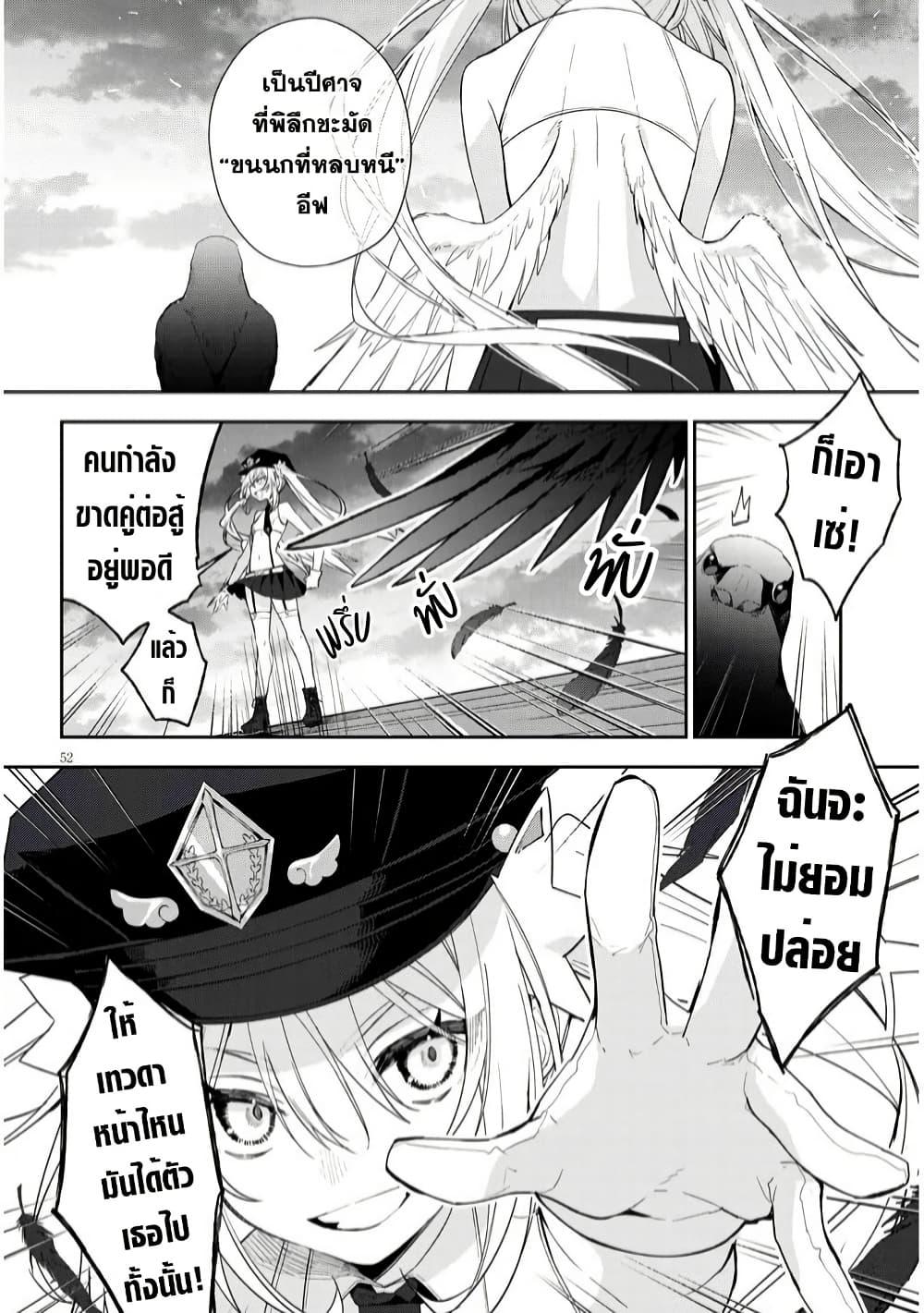 Manga-lc-com อ่านมังงะ อ่านการ์ตูน ออนไลน์ ฟรี Carneades ตอนที่ 1 2 3 4 5 6 7 8 9 10 11 12 13 14 ฟรี ไม่มีโฆษณา Manga-lc - อ่าน มังงะ อ่าน การ์ตูน ออนไลน์ อ่านมังงะ ฟรี