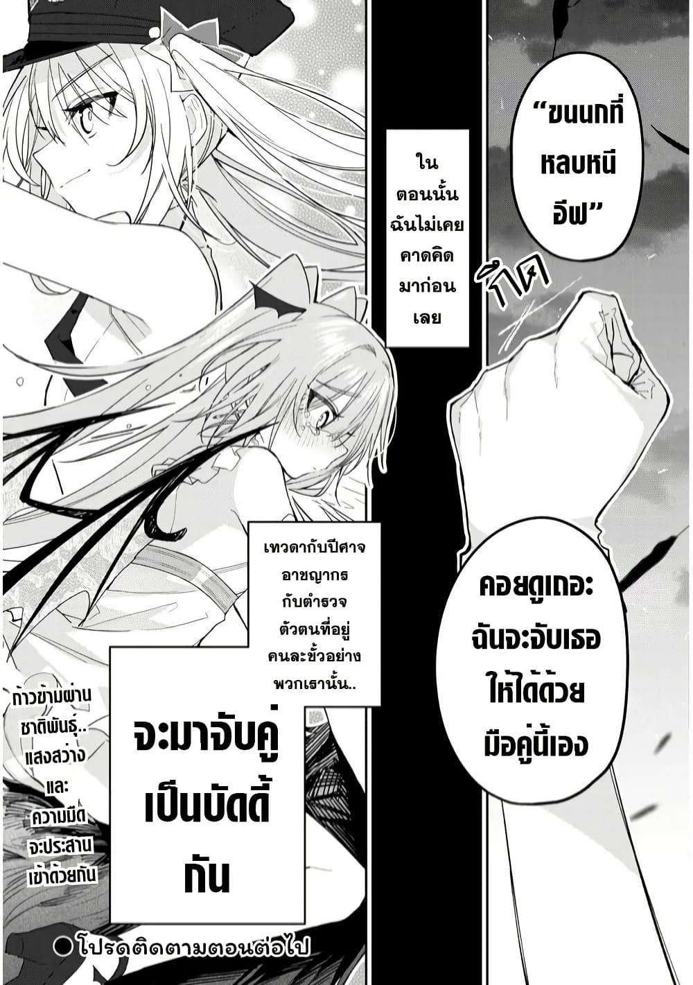 Manga-lc-com อ่านมังงะ อ่านการ์ตูน ออนไลน์ ฟรี Carneades ตอนที่ 1 2 3 4 5 6 7 8 9 10 11 12 13 14 ฟรี ไม่มีโฆษณา Manga-lc - อ่าน มังงะ อ่าน การ์ตูน ออนไลน์ อ่านมังงะ ฟรี