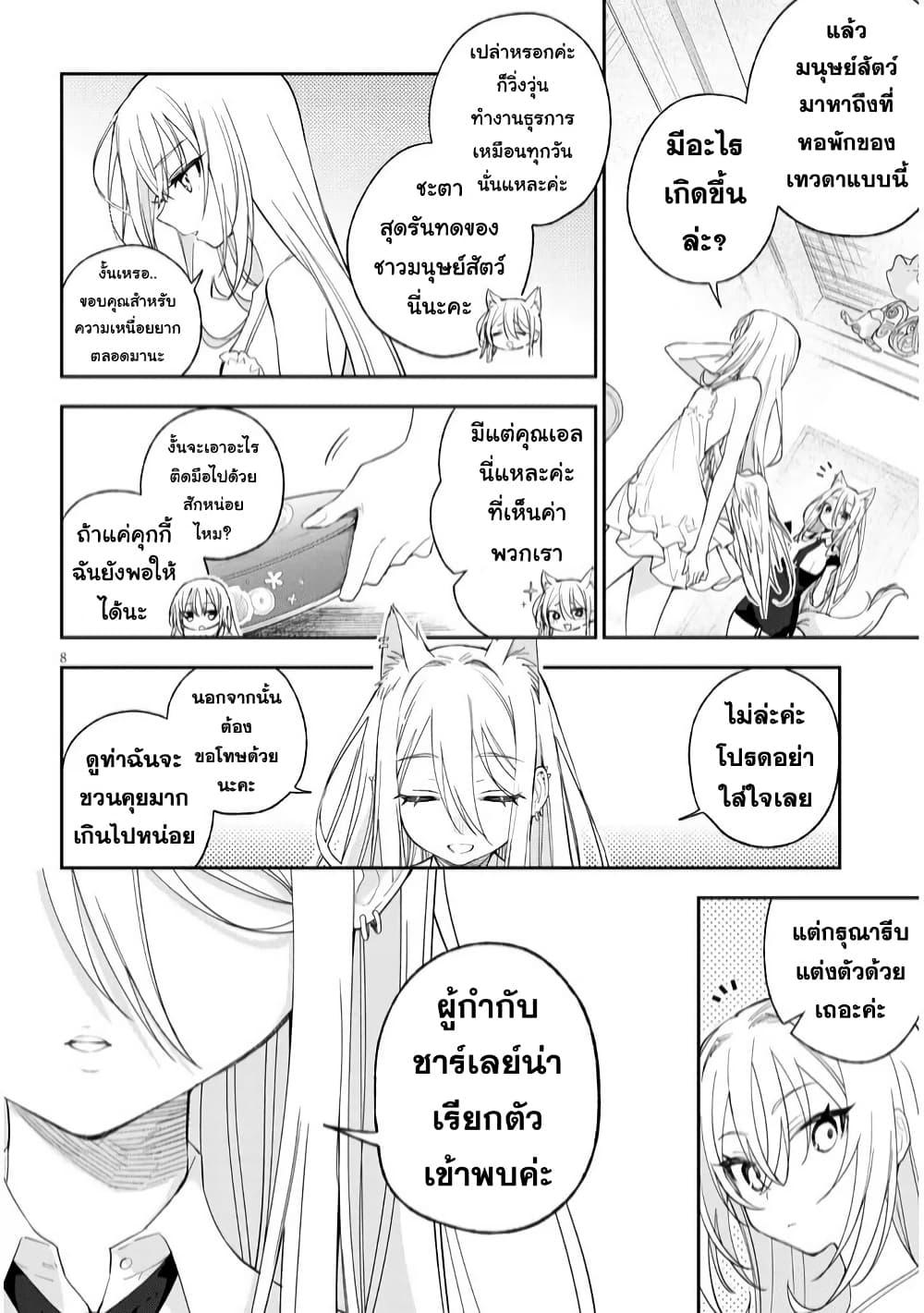 Manga-lc-com อ่านมังงะ อ่านการ์ตูน ออนไลน์ ฟรี Carneades ตอนที่ 1 2 3 4 5 6 7 8 9 10 11 12 13 14 ฟรี ไม่มีโฆษณา Manga-lc - อ่าน มังงะ อ่าน การ์ตูน ออนไลน์ อ่านมังงะ ฟรี