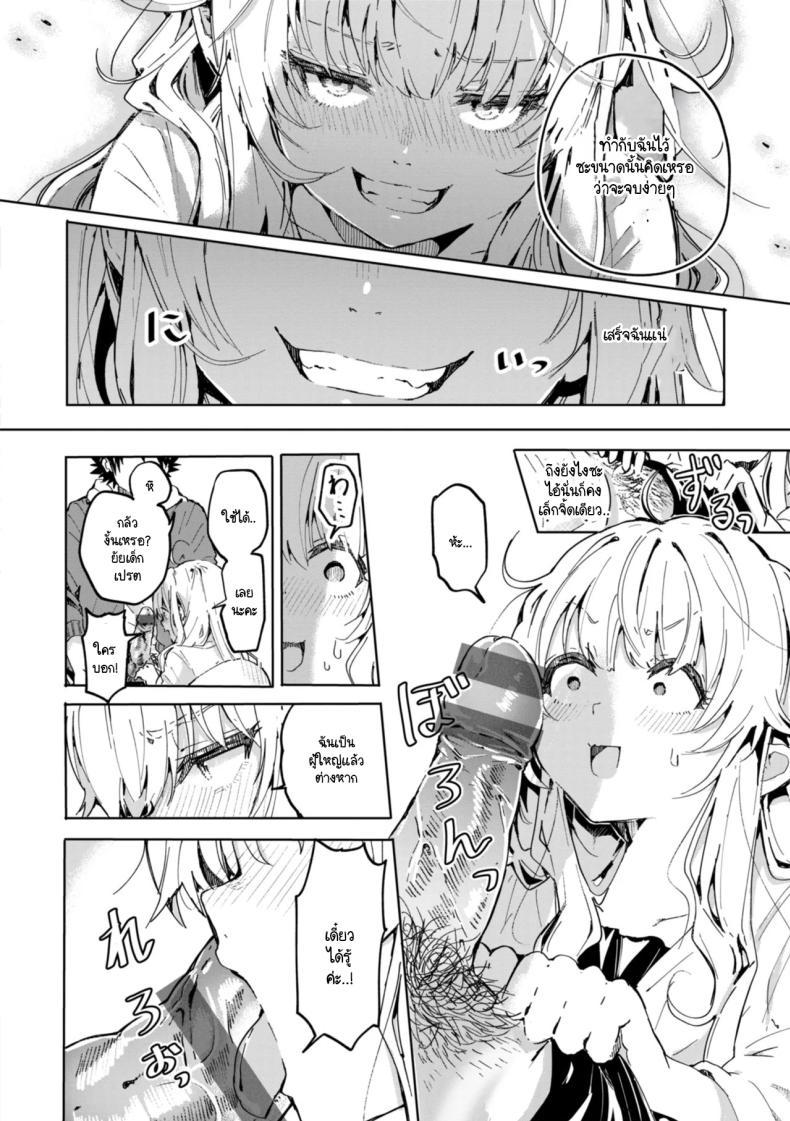 Doujin-Lc- อ่าน โดจิน มังฮวา เกาหลี ญี่ปุ่น จีน แปลไทย ยัยเด็กโปกค้างค่าเช่า [Yagicom] Momonoki sou no juunin ตอนที่ 1 2 3 4 5 6 7 8 9 10 11 12 13 14 ฟรี ไม่มีโฆษณา อ่าน โดจิน Manhwa เกาหลี ญี่ปุ่น จีน เรามีครบ คัดมาให้เน้นๆ โดจิน 18+ รับประกันความฟินโดย  Doujin Lc