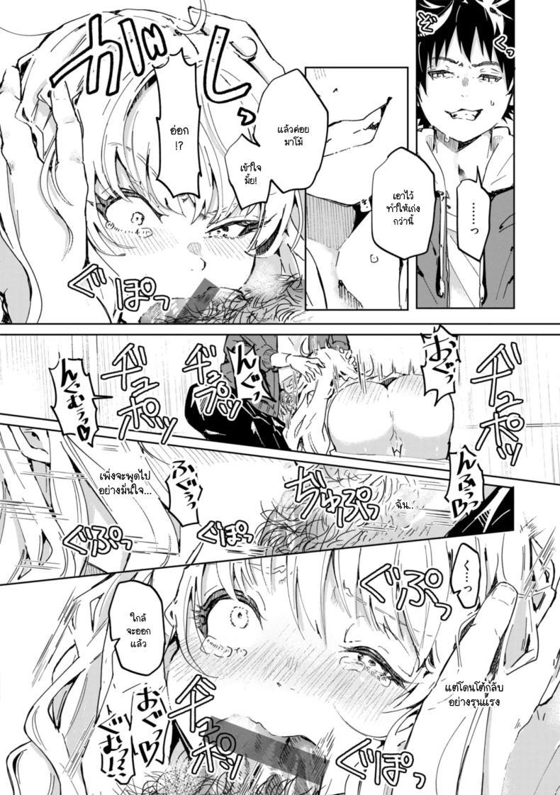 Doujin-Lc- อ่าน โดจิน มังฮวา เกาหลี ญี่ปุ่น จีน แปลไทย ยัยเด็กโปกค้างค่าเช่า [Yagicom] Momonoki sou no juunin ตอนที่ 1 2 3 4 5 6 7 8 9 10 11 12 13 14 ฟรี ไม่มีโฆษณา อ่าน โดจิน Manhwa เกาหลี ญี่ปุ่น จีน เรามีครบ คัดมาให้เน้นๆ โดจิน 18+ รับประกันความฟินโดย  Doujin Lc