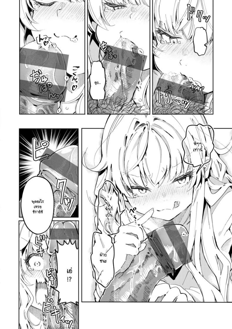 Doujin-Lc- อ่าน โดจิน มังฮวา เกาหลี ญี่ปุ่น จีน แปลไทย ยัยเด็กโปกค้างค่าเช่า [Yagicom] Momonoki sou no juunin ตอนที่ 1 2 3 4 5 6 7 8 9 10 11 12 13 14 ฟรี ไม่มีโฆษณา อ่าน โดจิน Manhwa เกาหลี ญี่ปุ่น จีน เรามีครบ คัดมาให้เน้นๆ โดจิน 18+ รับประกันความฟินโดย  Doujin Lc