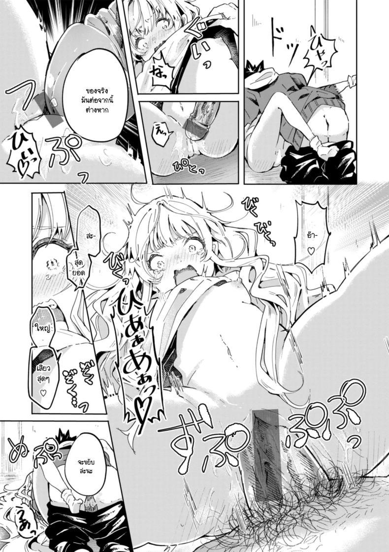 Doujin-Lc- อ่าน โดจิน มังฮวา เกาหลี ญี่ปุ่น จีน แปลไทย ยัยเด็กโปกค้างค่าเช่า [Yagicom] Momonoki sou no juunin ตอนที่ 1 2 3 4 5 6 7 8 9 10 11 12 13 14 ฟรี ไม่มีโฆษณา อ่าน โดจิน Manhwa เกาหลี ญี่ปุ่น จีน เรามีครบ คัดมาให้เน้นๆ โดจิน 18+ รับประกันความฟินโดย  Doujin Lc