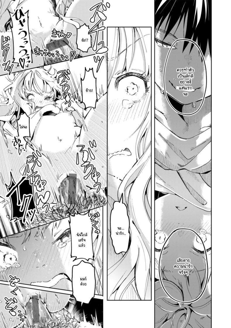 Doujin-Lc- อ่าน โดจิน มังฮวา เกาหลี ญี่ปุ่น จีน แปลไทย ยัยเด็กโปกค้างค่าเช่า [Yagicom] Momonoki sou no juunin ตอนที่ 1 2 3 4 5 6 7 8 9 10 11 12 13 14 ฟรี ไม่มีโฆษณา อ่าน โดจิน Manhwa เกาหลี ญี่ปุ่น จีน เรามีครบ คัดมาให้เน้นๆ โดจิน 18+ รับประกันความฟินโดย  Doujin Lc