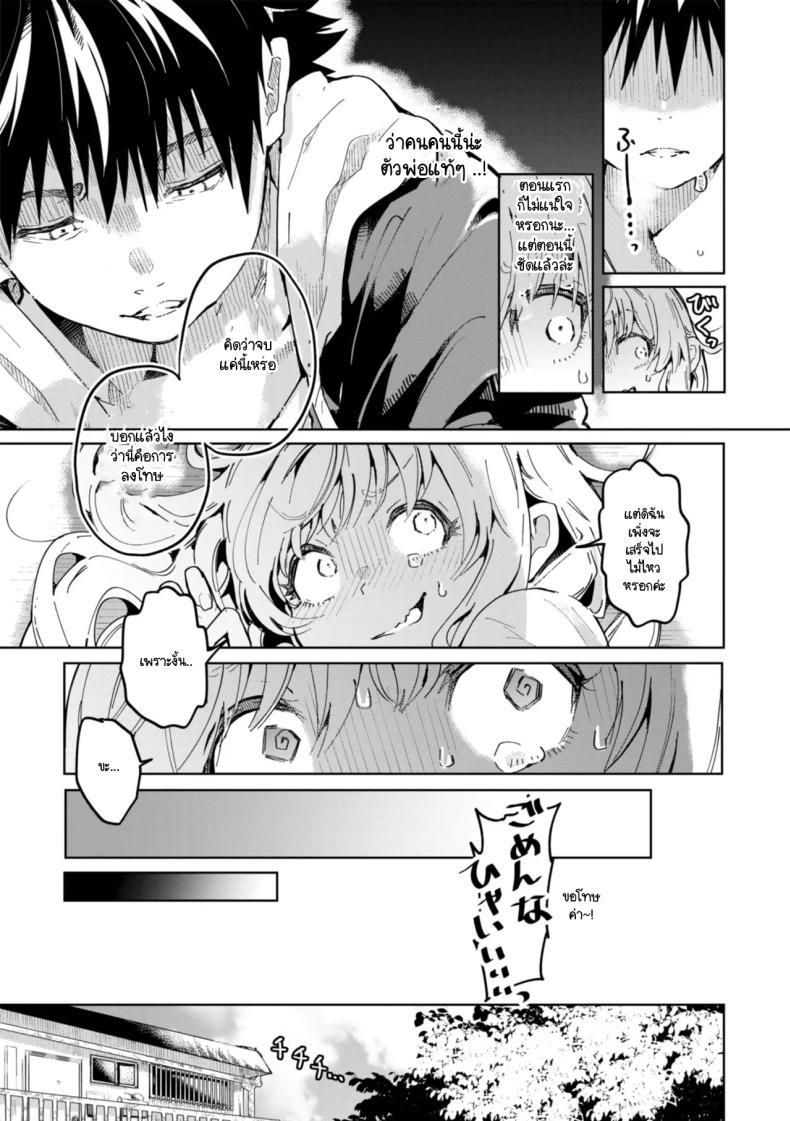 Doujin-Lc- อ่าน โดจิน มังฮวา เกาหลี ญี่ปุ่น จีน แปลไทย ยัยเด็กโปกค้างค่าเช่า [Yagicom] Momonoki sou no juunin ตอนที่ 1 2 3 4 5 6 7 8 9 10 11 12 13 14 ฟรี ไม่มีโฆษณา อ่าน โดจิน Manhwa เกาหลี ญี่ปุ่น จีน เรามีครบ คัดมาให้เน้นๆ โดจิน 18+ รับประกันความฟินโดย  Doujin Lc