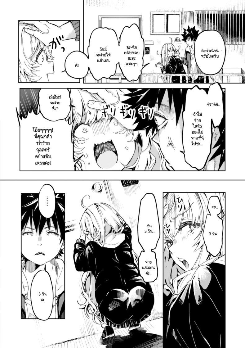 Doujin-Lc- อ่าน โดจิน มังฮวา เกาหลี ญี่ปุ่น จีน แปลไทย ยัยเด็กโปกค้างค่าเช่า [Yagicom] Momonoki sou no juunin ตอนที่ 1 2 3 4 5 6 7 8 9 10 11 12 13 14 ฟรี ไม่มีโฆษณา อ่าน โดจิน Manhwa เกาหลี ญี่ปุ่น จีน เรามีครบ คัดมาให้เน้นๆ โดจิน 18+ รับประกันความฟินโดย  Doujin Lc