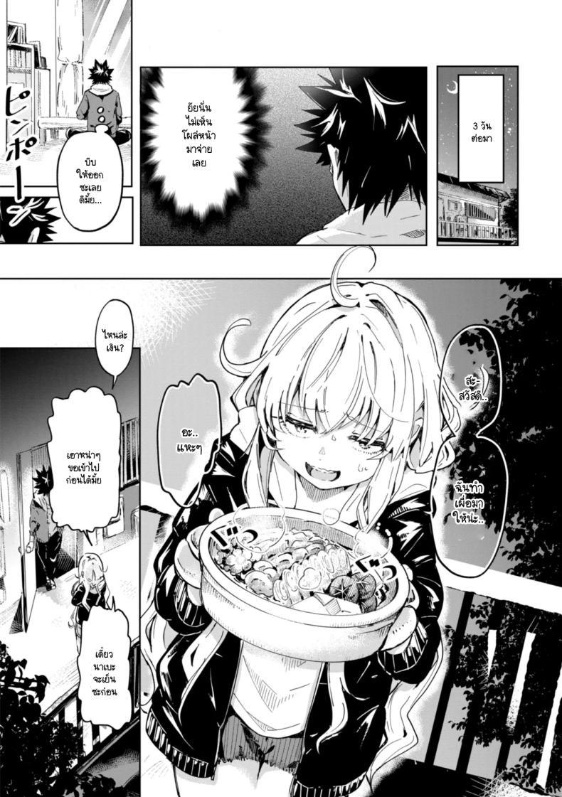 Doujin-Lc- อ่าน โดจิน มังฮวา เกาหลี ญี่ปุ่น จีน แปลไทย ยัยเด็กโปกค้างค่าเช่า [Yagicom] Momonoki sou no juunin ตอนที่ 1 2 3 4 5 6 7 8 9 10 11 12 13 14 ฟรี ไม่มีโฆษณา อ่าน โดจิน Manhwa เกาหลี ญี่ปุ่น จีน เรามีครบ คัดมาให้เน้นๆ โดจิน 18+ รับประกันความฟินโดย  Doujin Lc