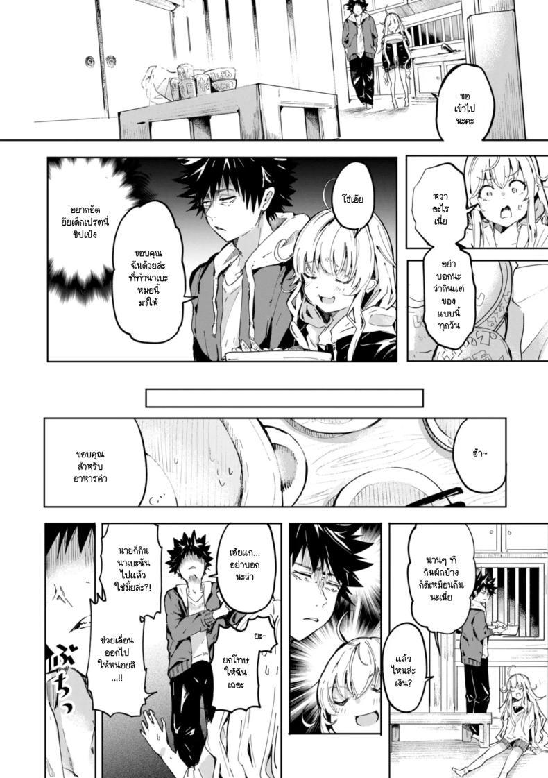 Doujin-Lc- อ่าน โดจิน มังฮวา เกาหลี ญี่ปุ่น จีน แปลไทย ยัยเด็กโปกค้างค่าเช่า [Yagicom] Momonoki sou no juunin ตอนที่ 1 2 3 4 5 6 7 8 9 10 11 12 13 14 ฟรี ไม่มีโฆษณา อ่าน โดจิน Manhwa เกาหลี ญี่ปุ่น จีน เรามีครบ คัดมาให้เน้นๆ โดจิน 18+ รับประกันความฟินโดย  Doujin Lc