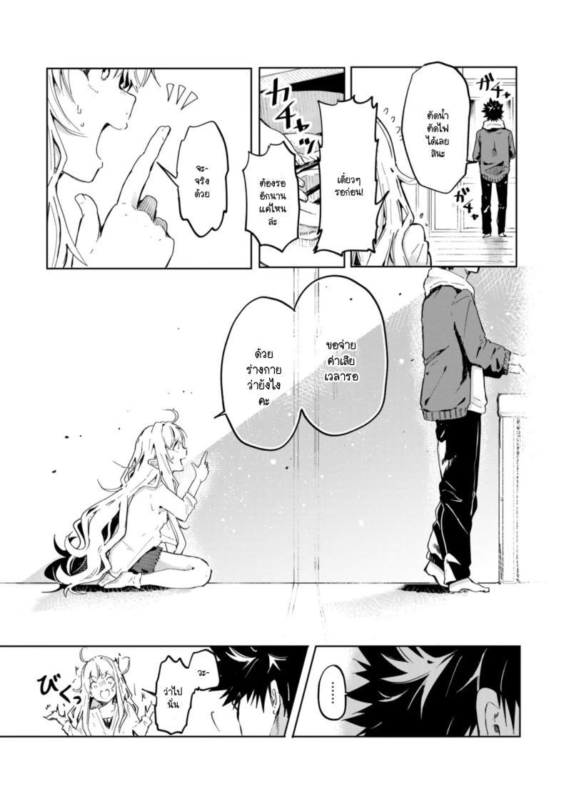 Doujin-Lc- อ่าน โดจิน มังฮวา เกาหลี ญี่ปุ่น จีน แปลไทย ยัยเด็กโปกค้างค่าเช่า [Yagicom] Momonoki sou no juunin ตอนที่ 1 2 3 4 5 6 7 8 9 10 11 12 13 14 ฟรี ไม่มีโฆษณา อ่าน โดจิน Manhwa เกาหลี ญี่ปุ่น จีน เรามีครบ คัดมาให้เน้นๆ โดจิน 18+ รับประกันความฟินโดย  Doujin Lc