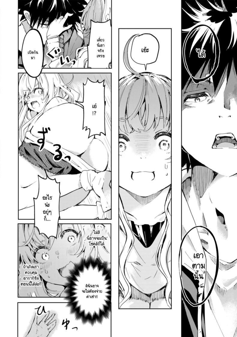 Doujin-Lc- อ่าน โดจิน มังฮวา เกาหลี ญี่ปุ่น จีน แปลไทย ยัยเด็กโปกค้างค่าเช่า [Yagicom] Momonoki sou no juunin ตอนที่ 1 2 3 4 5 6 7 8 9 10 11 12 13 14 ฟรี ไม่มีโฆษณา อ่าน โดจิน Manhwa เกาหลี ญี่ปุ่น จีน เรามีครบ คัดมาให้เน้นๆ โดจิน 18+ รับประกันความฟินโดย  Doujin Lc