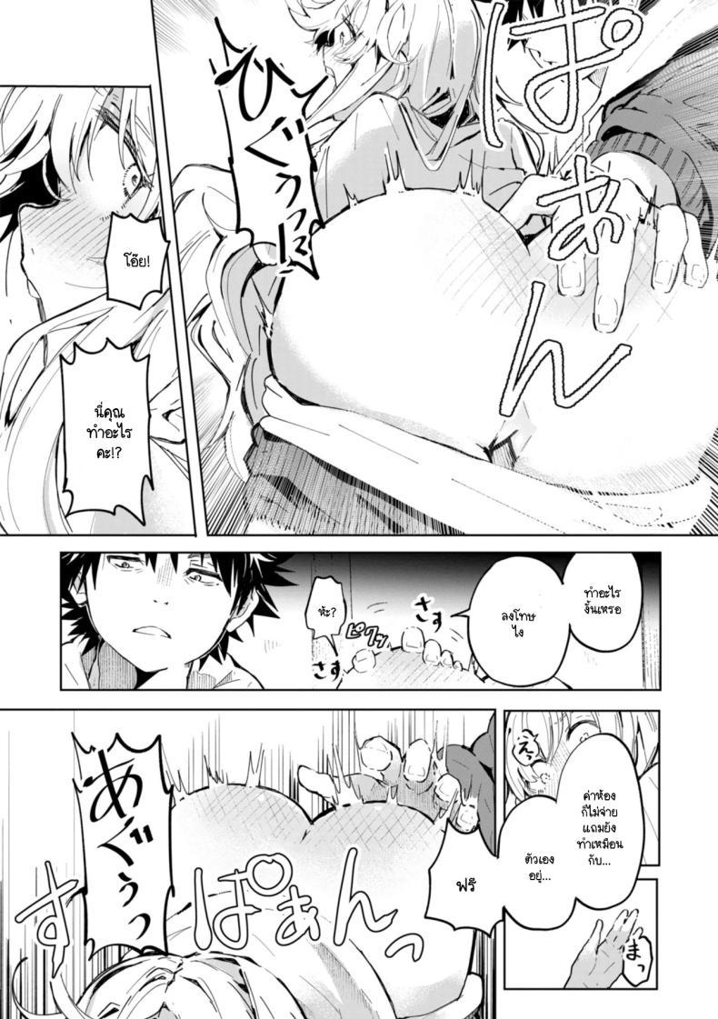 Doujin-Lc- อ่าน โดจิน มังฮวา เกาหลี ญี่ปุ่น จีน แปลไทย ยัยเด็กโปกค้างค่าเช่า [Yagicom] Momonoki sou no juunin ตอนที่ 1 2 3 4 5 6 7 8 9 10 11 12 13 14 ฟรี ไม่มีโฆษณา อ่าน โดจิน Manhwa เกาหลี ญี่ปุ่น จีน เรามีครบ คัดมาให้เน้นๆ โดจิน 18+ รับประกันความฟินโดย  Doujin Lc