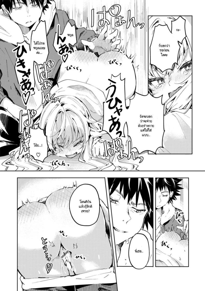 Doujin-Lc- อ่าน โดจิน มังฮวา เกาหลี ญี่ปุ่น จีน แปลไทย ยัยเด็กโปกค้างค่าเช่า [Yagicom] Momonoki sou no juunin ตอนที่ 1 2 3 4 5 6 7 8 9 10 11 12 13 14 ฟรี ไม่มีโฆษณา อ่าน โดจิน Manhwa เกาหลี ญี่ปุ่น จีน เรามีครบ คัดมาให้เน้นๆ โดจิน 18+ รับประกันความฟินโดย  Doujin Lc