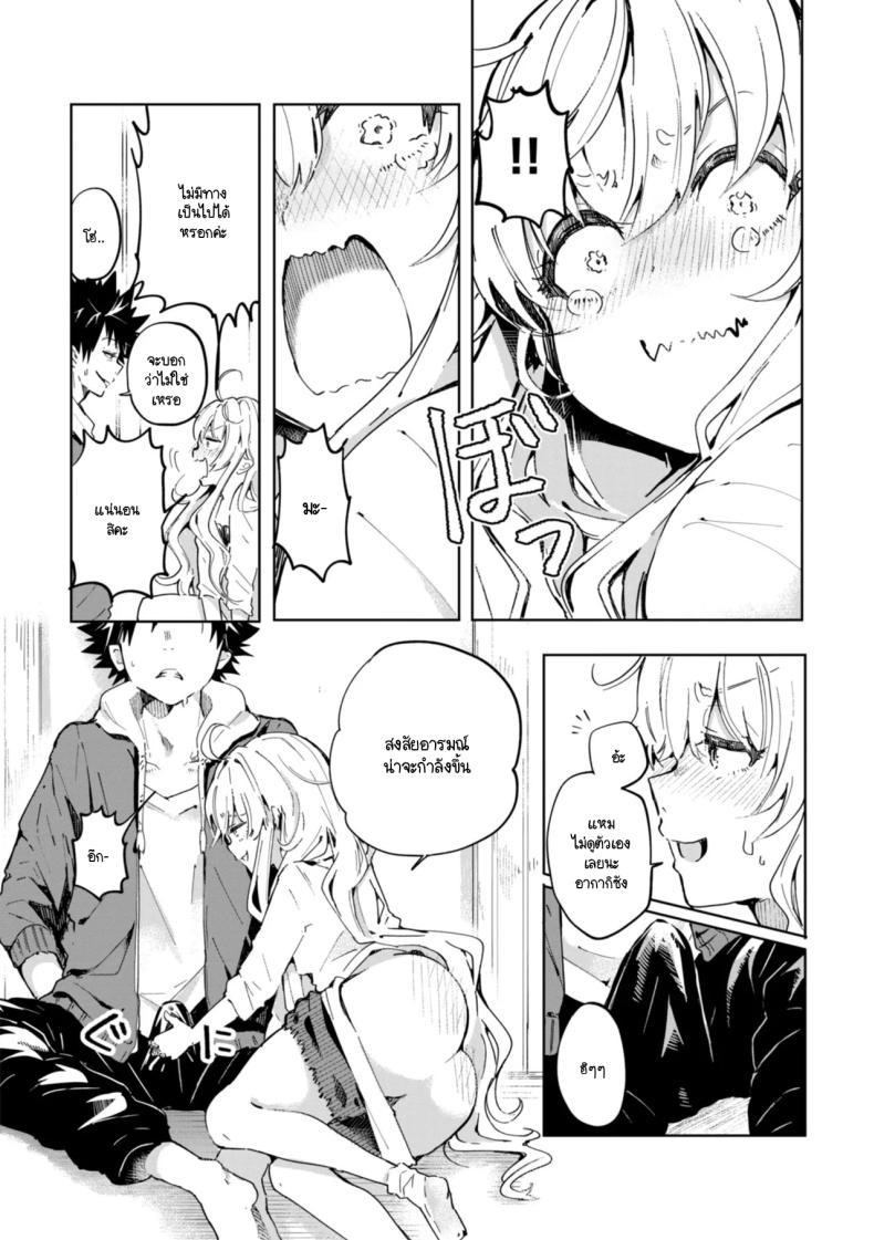 Doujin-Lc- อ่าน โดจิน มังฮวา เกาหลี ญี่ปุ่น จีน แปลไทย ยัยเด็กโปกค้างค่าเช่า [Yagicom] Momonoki sou no juunin ตอนที่ 1 2 3 4 5 6 7 8 9 10 11 12 13 14 ฟรี ไม่มีโฆษณา อ่าน โดจิน Manhwa เกาหลี ญี่ปุ่น จีน เรามีครบ คัดมาให้เน้นๆ โดจิน 18+ รับประกันความฟินโดย  Doujin Lc
