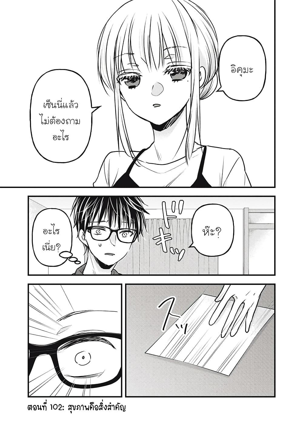 Manga-lc-com อ่านมังงะ อ่านการ์ตูน ออนไลน์ ฟรี Mijuku na Futari de Gozaimasu ga ตอนที่ 1 2 3 4 5 6 7 8 9 10 11 12 13 14 ฟรี ไม่มีโฆษณา Manga-lc - อ่าน มังงะ อ่าน การ์ตูน ออนไลน์ อ่านมังงะ ฟรี