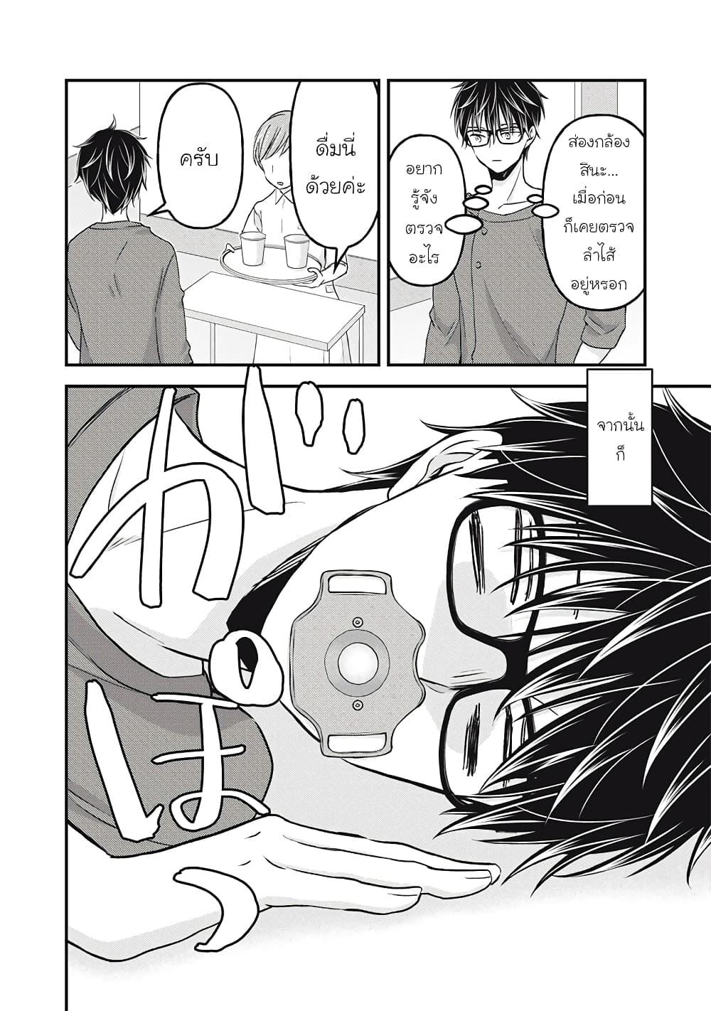 Manga-lc-com อ่านมังงะ อ่านการ์ตูน ออนไลน์ ฟรี Mijuku na Futari de Gozaimasu ga ตอนที่ 1 2 3 4 5 6 7 8 9 10 11 12 13 14 ฟรี ไม่มีโฆษณา Manga-lc - อ่าน มังงะ อ่าน การ์ตูน ออนไลน์ อ่านมังงะ ฟรี