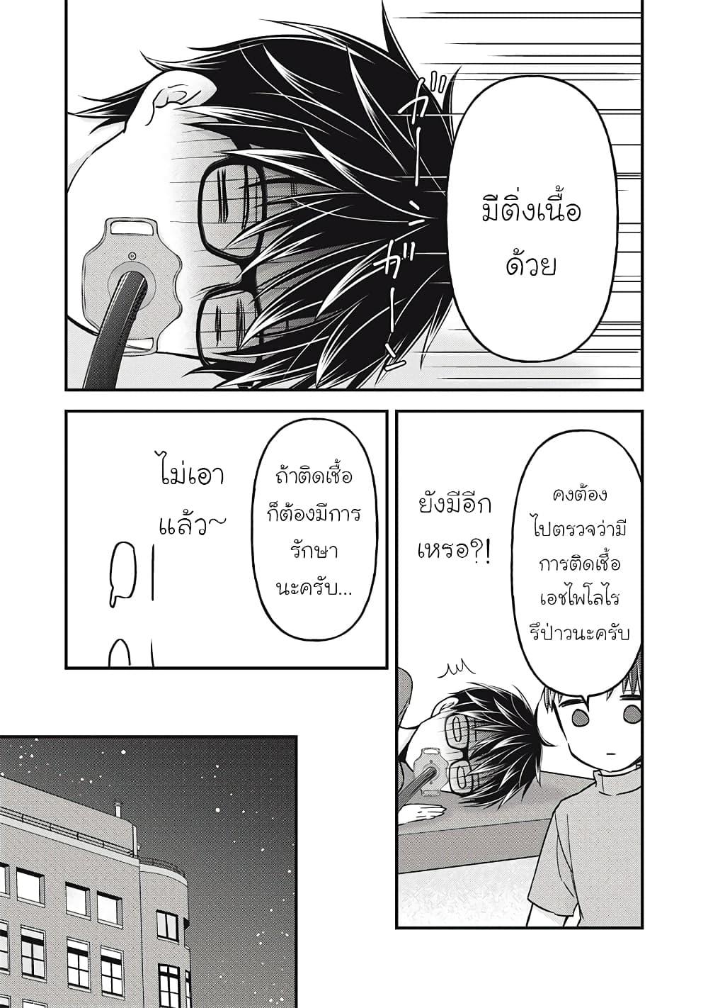 Manga-lc-com อ่านมังงะ อ่านการ์ตูน ออนไลน์ ฟรี Mijuku na Futari de Gozaimasu ga ตอนที่ 1 2 3 4 5 6 7 8 9 10 11 12 13 14 ฟรี ไม่มีโฆษณา Manga-lc - อ่าน มังงะ อ่าน การ์ตูน ออนไลน์ อ่านมังงะ ฟรี
