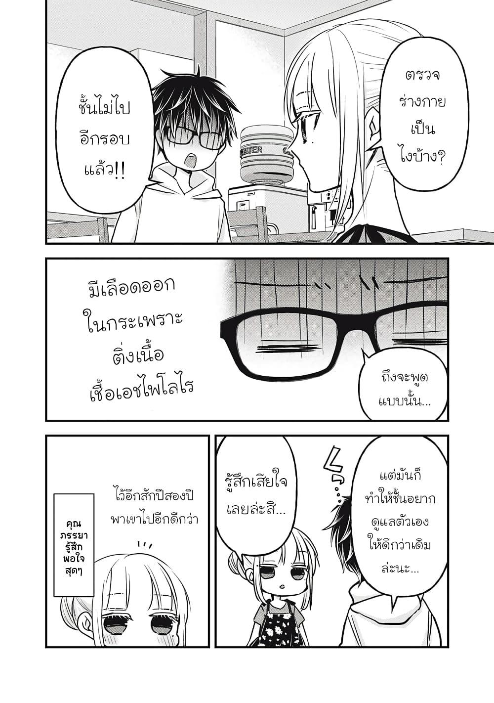 Manga-lc-com อ่านมังงะ อ่านการ์ตูน ออนไลน์ ฟรี Mijuku na Futari de Gozaimasu ga ตอนที่ 1 2 3 4 5 6 7 8 9 10 11 12 13 14 ฟรี ไม่มีโฆษณา Manga-lc - อ่าน มังงะ อ่าน การ์ตูน ออนไลน์ อ่านมังงะ ฟรี
