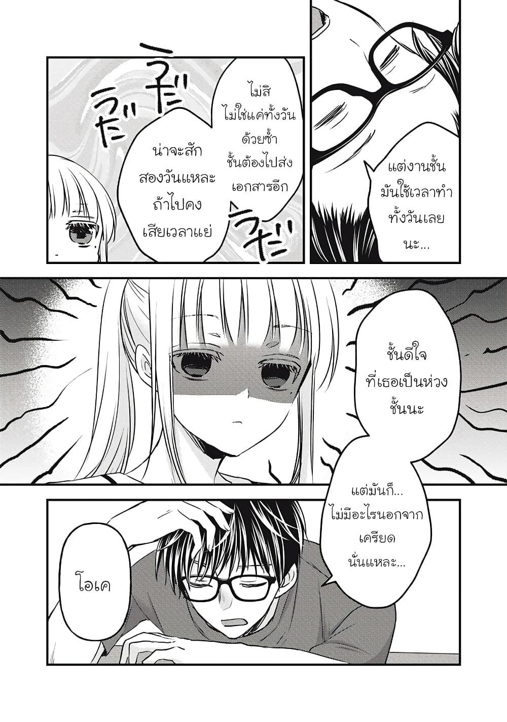 Manga-lc-com อ่านมังงะ อ่านการ์ตูน ออนไลน์ ฟรี Mijuku na Futari de Gozaimasu ga ตอนที่ 1 2 3 4 5 6 7 8 9 10 11 12 13 14 ฟรี ไม่มีโฆษณา Manga-lc - อ่าน มังงะ อ่าน การ์ตูน ออนไลน์ อ่านมังงะ ฟรี
