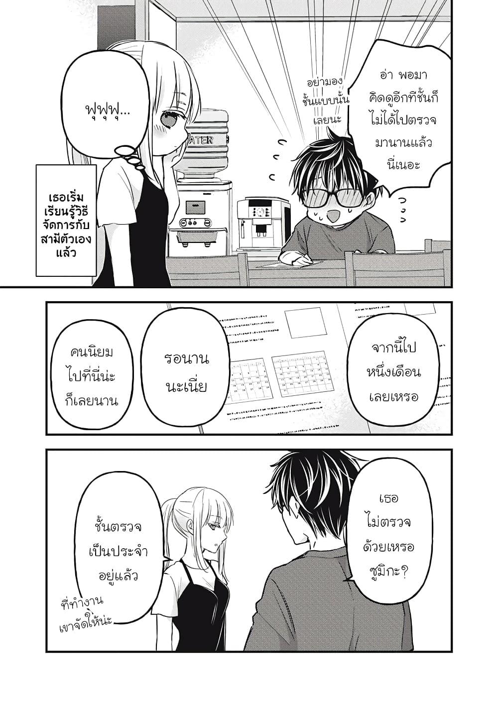 Manga-lc-com อ่านมังงะ อ่านการ์ตูน ออนไลน์ ฟรี Mijuku na Futari de Gozaimasu ga ตอนที่ 1 2 3 4 5 6 7 8 9 10 11 12 13 14 ฟรี ไม่มีโฆษณา Manga-lc - อ่าน มังงะ อ่าน การ์ตูน ออนไลน์ อ่านมังงะ ฟรี