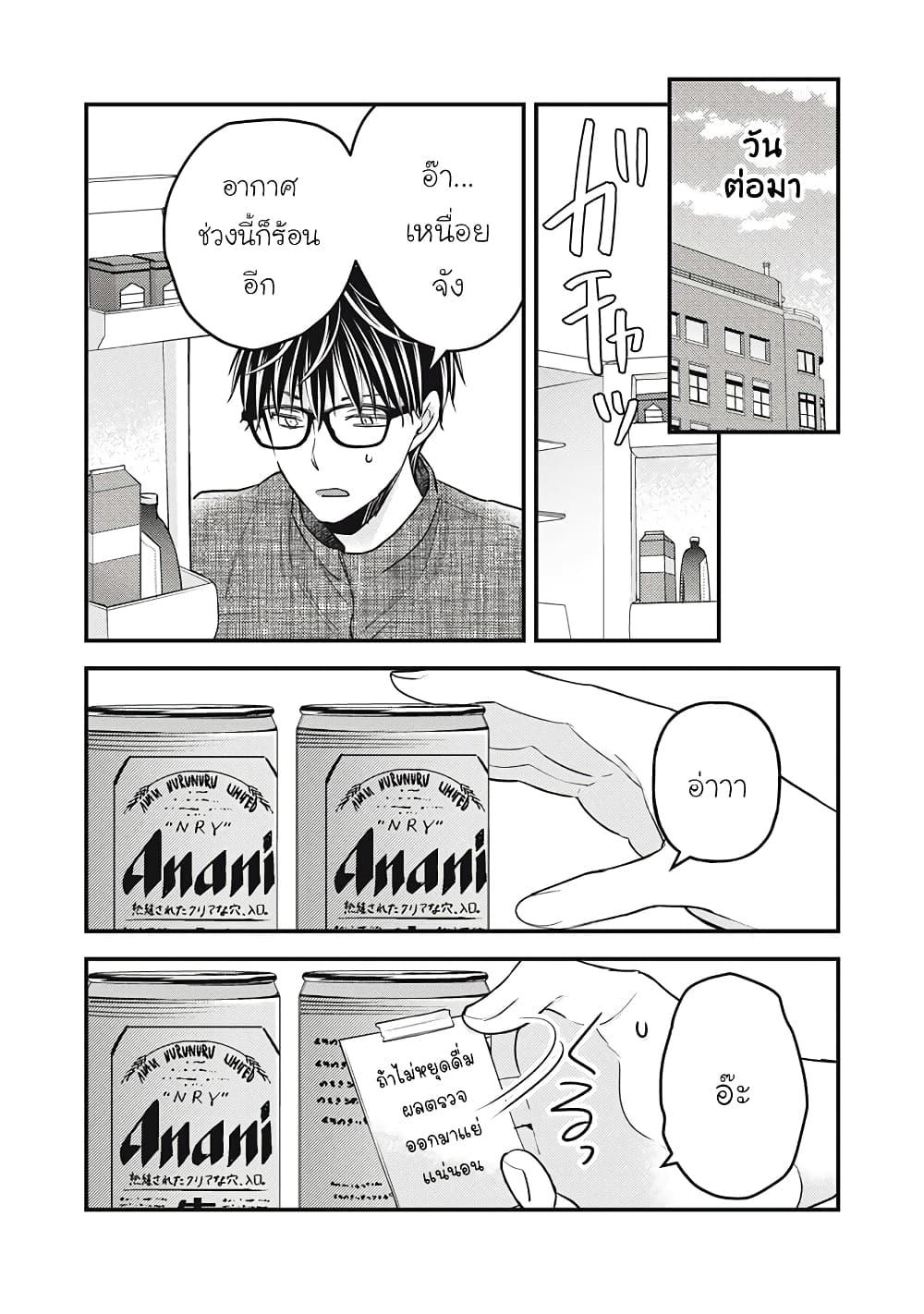 Manga-lc-com อ่านมังงะ อ่านการ์ตูน ออนไลน์ ฟรี Mijuku na Futari de Gozaimasu ga ตอนที่ 1 2 3 4 5 6 7 8 9 10 11 12 13 14 ฟรี ไม่มีโฆษณา Manga-lc - อ่าน มังงะ อ่าน การ์ตูน ออนไลน์ อ่านมังงะ ฟรี
