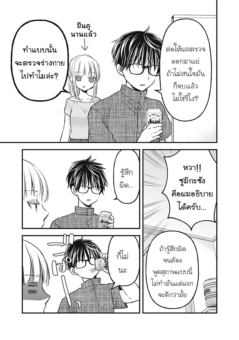 Manga-lc-com อ่านมังงะ อ่านการ์ตูน ออนไลน์ ฟรี Mijuku na Futari de Gozaimasu ga ตอนที่ 1 2 3 4 5 6 7 8 9 10 11 12 13 14 ฟรี ไม่มีโฆษณา Manga-lc - อ่าน มังงะ อ่าน การ์ตูน ออนไลน์ อ่านมังงะ ฟรี