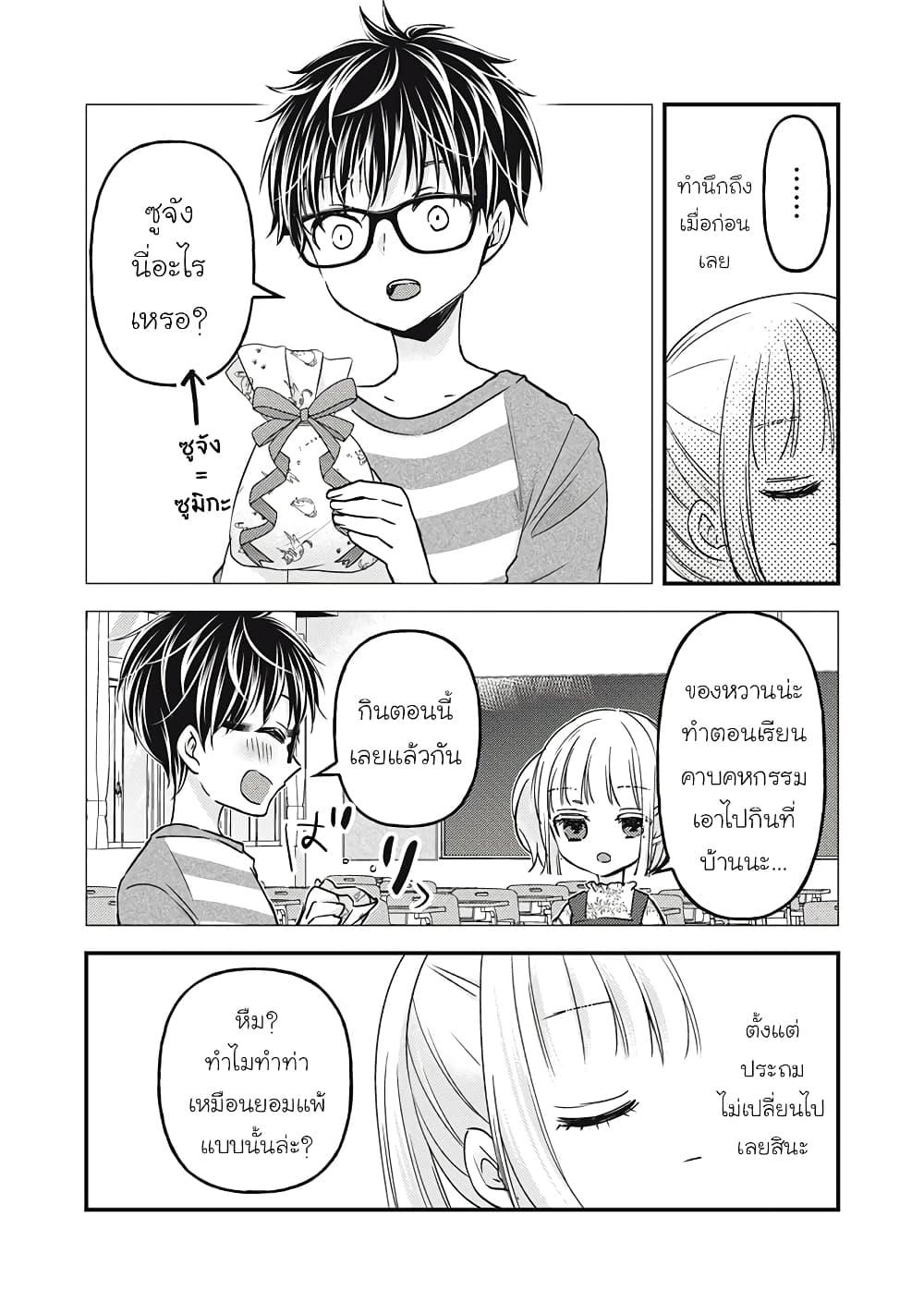 Manga-lc-com อ่านมังงะ อ่านการ์ตูน ออนไลน์ ฟรี Mijuku na Futari de Gozaimasu ga ตอนที่ 1 2 3 4 5 6 7 8 9 10 11 12 13 14 ฟรี ไม่มีโฆษณา Manga-lc - อ่าน มังงะ อ่าน การ์ตูน ออนไลน์ อ่านมังงะ ฟรี
