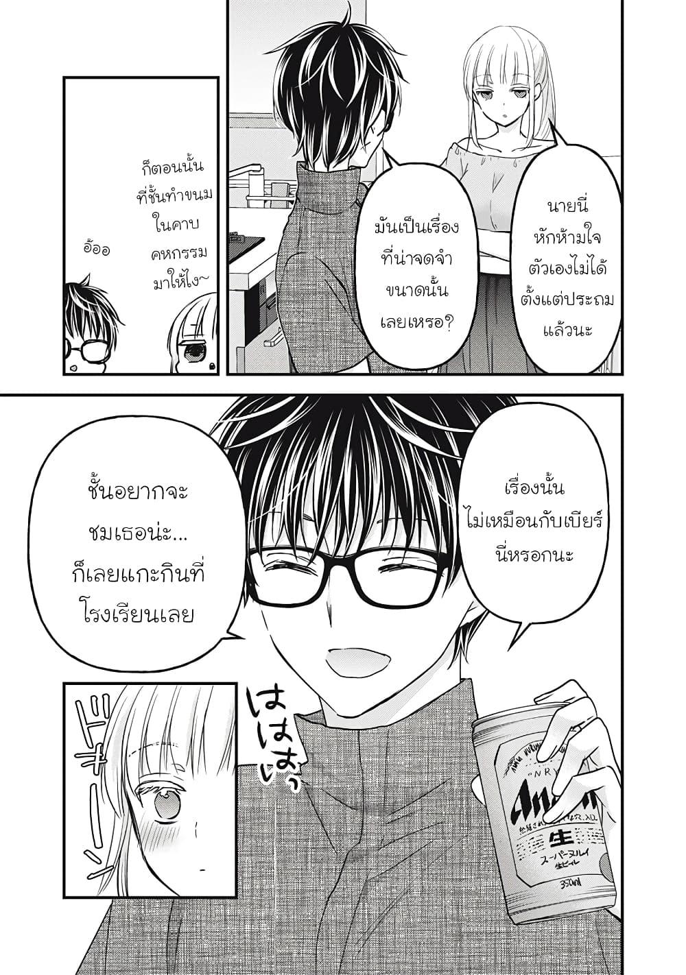 Manga-lc-com อ่านมังงะ อ่านการ์ตูน ออนไลน์ ฟรี Mijuku na Futari de Gozaimasu ga ตอนที่ 1 2 3 4 5 6 7 8 9 10 11 12 13 14 ฟรี ไม่มีโฆษณา Manga-lc - อ่าน มังงะ อ่าน การ์ตูน ออนไลน์ อ่านมังงะ ฟรี