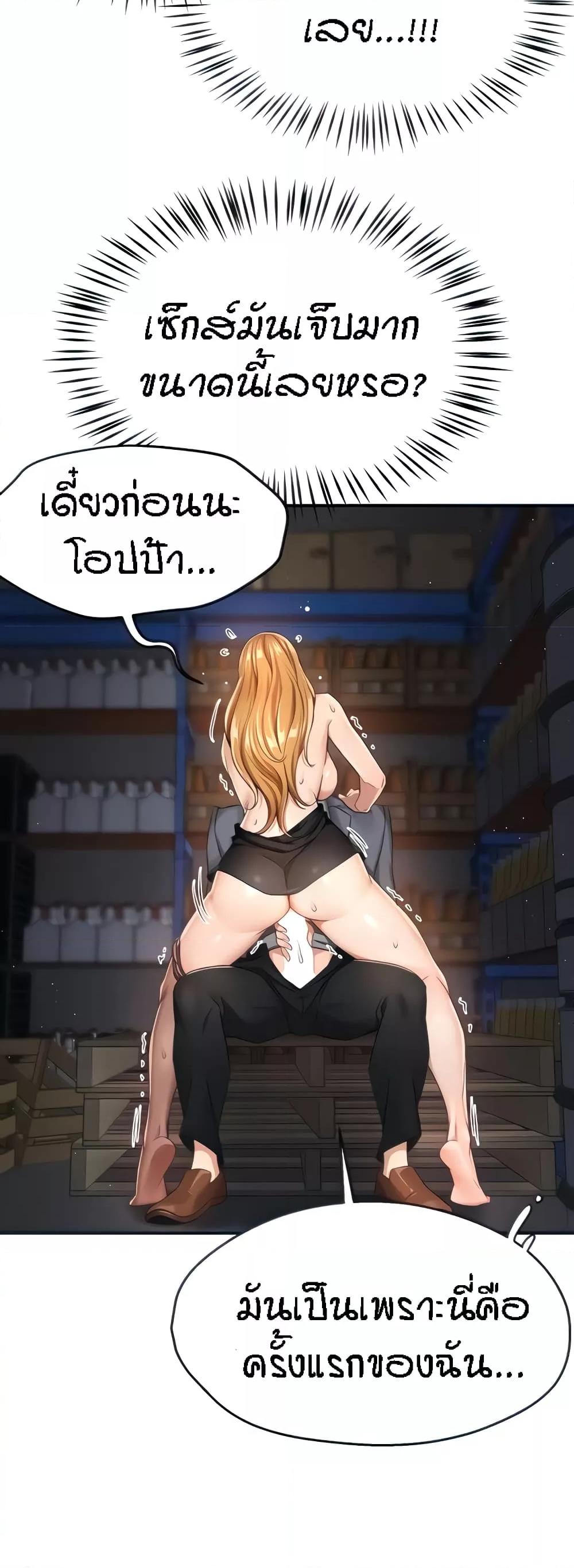 Doujin-Lc- อ่าน โดจิน มังฮวา เกาหลี ญี่ปุ่น จีน แปลไทย Yogurt Delivery Lady ตอนที่ 1 2 3 4 5 6 7 8 9 10 11 12 13 14 ฟรี ไม่มีโฆษณา อ่าน โดจิน Manhwa เกาหลี ญี่ปุ่น จีน เรามีครบ คัดมาให้เน้นๆ โดจิน 18+ รับประกันความฟินโดย  Doujin Lc