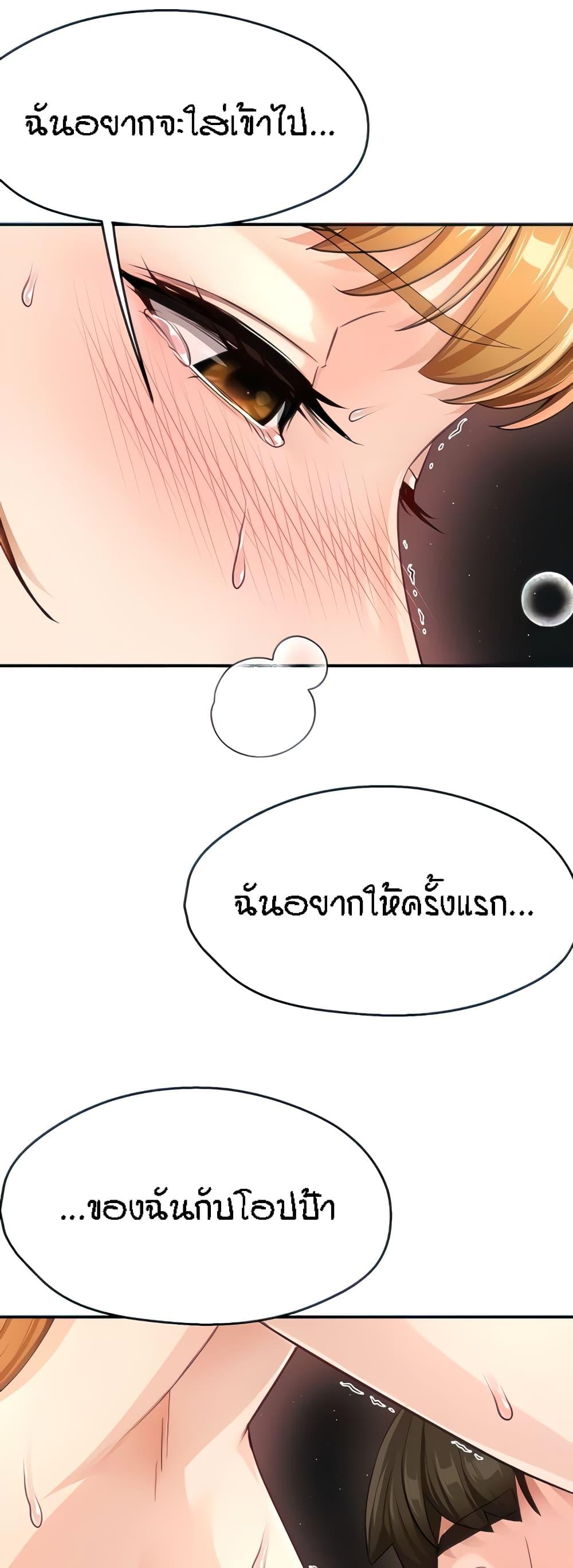 Doujin-Lc- อ่าน โดจิน มังฮวา เกาหลี ญี่ปุ่น จีน แปลไทย Yogurt Delivery Lady ตอนที่ 1 2 3 4 5 6 7 8 9 10 11 12 13 14 ฟรี ไม่มีโฆษณา อ่าน โดจิน Manhwa เกาหลี ญี่ปุ่น จีน เรามีครบ คัดมาให้เน้นๆ โดจิน 18+ รับประกันความฟินโดย  Doujin Lc