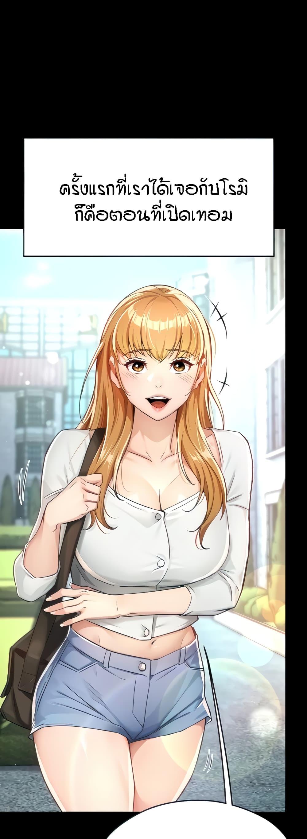 Doujin-Lc- อ่าน โดจิน มังฮวา เกาหลี ญี่ปุ่น จีน แปลไทย Yogurt Delivery Lady ตอนที่ 1 2 3 4 5 6 7 8 9 10 11 12 13 14 ฟรี ไม่มีโฆษณา อ่าน โดจิน Manhwa เกาหลี ญี่ปุ่น จีน เรามีครบ คัดมาให้เน้นๆ โดจิน 18+ รับประกันความฟินโดย  Doujin Lc