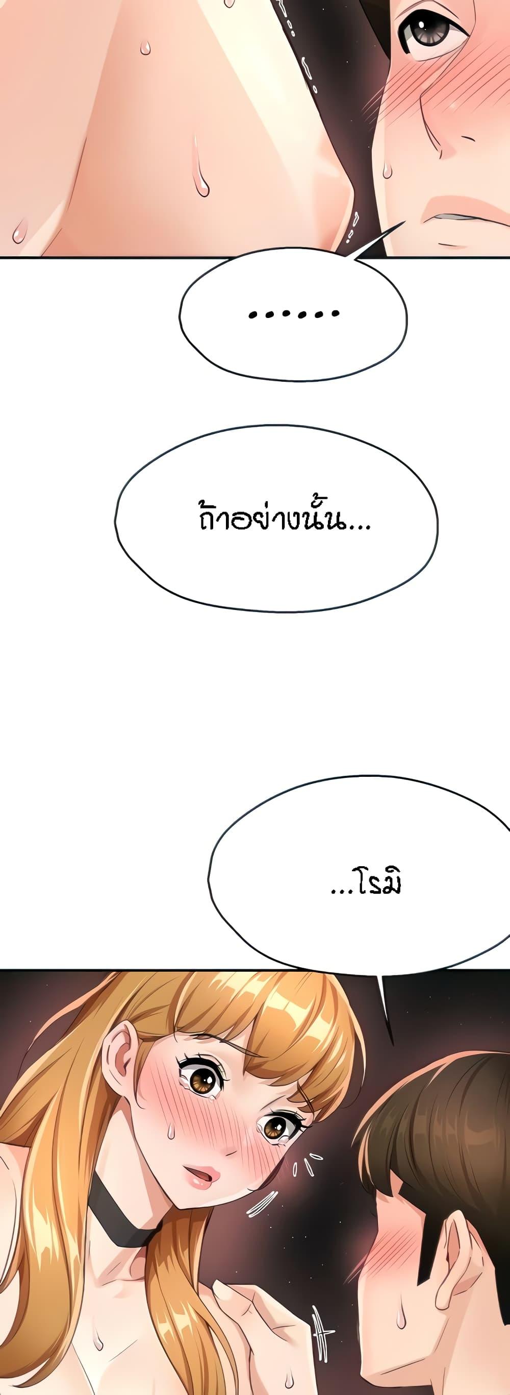Doujin-Lc- อ่าน โดจิน มังฮวา เกาหลี ญี่ปุ่น จีน แปลไทย Yogurt Delivery Lady ตอนที่ 1 2 3 4 5 6 7 8 9 10 11 12 13 14 ฟรี ไม่มีโฆษณา อ่าน โดจิน Manhwa เกาหลี ญี่ปุ่น จีน เรามีครบ คัดมาให้เน้นๆ โดจิน 18+ รับประกันความฟินโดย  Doujin Lc