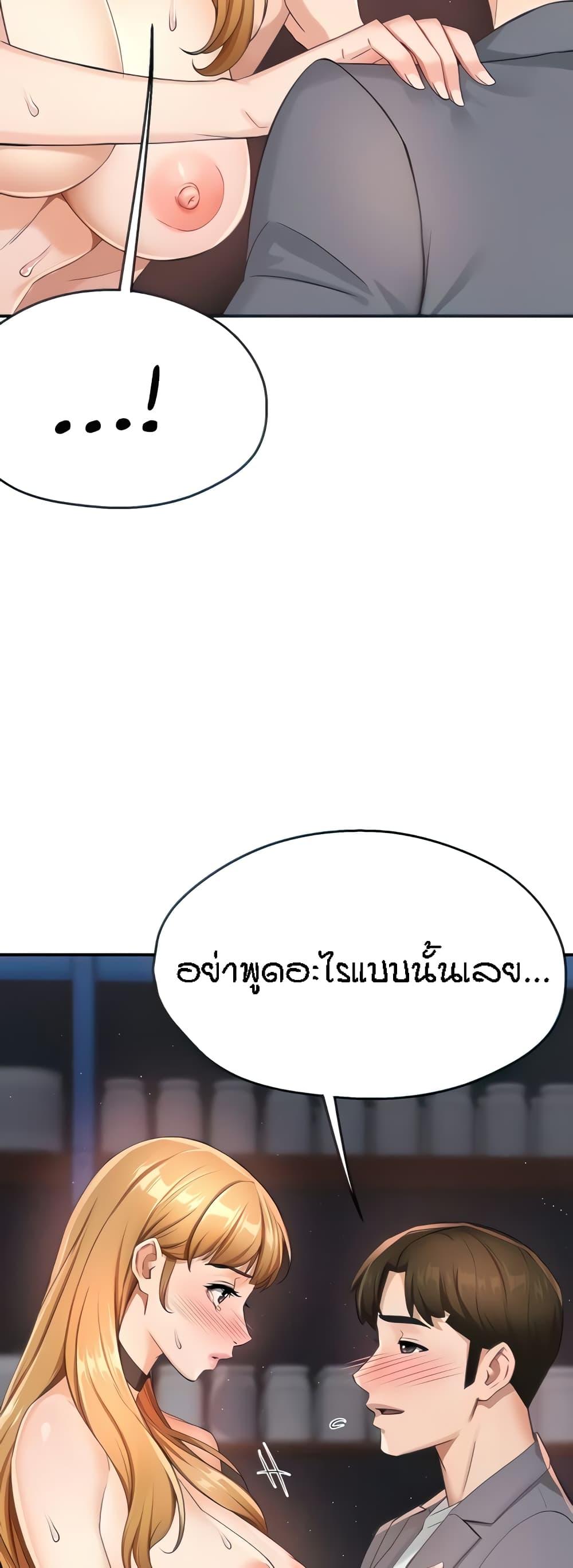 Doujin-Lc- อ่าน โดจิน มังฮวา เกาหลี ญี่ปุ่น จีน แปลไทย Yogurt Delivery Lady ตอนที่ 1 2 3 4 5 6 7 8 9 10 11 12 13 14 ฟรี ไม่มีโฆษณา อ่าน โดจิน Manhwa เกาหลี ญี่ปุ่น จีน เรามีครบ คัดมาให้เน้นๆ โดจิน 18+ รับประกันความฟินโดย  Doujin Lc