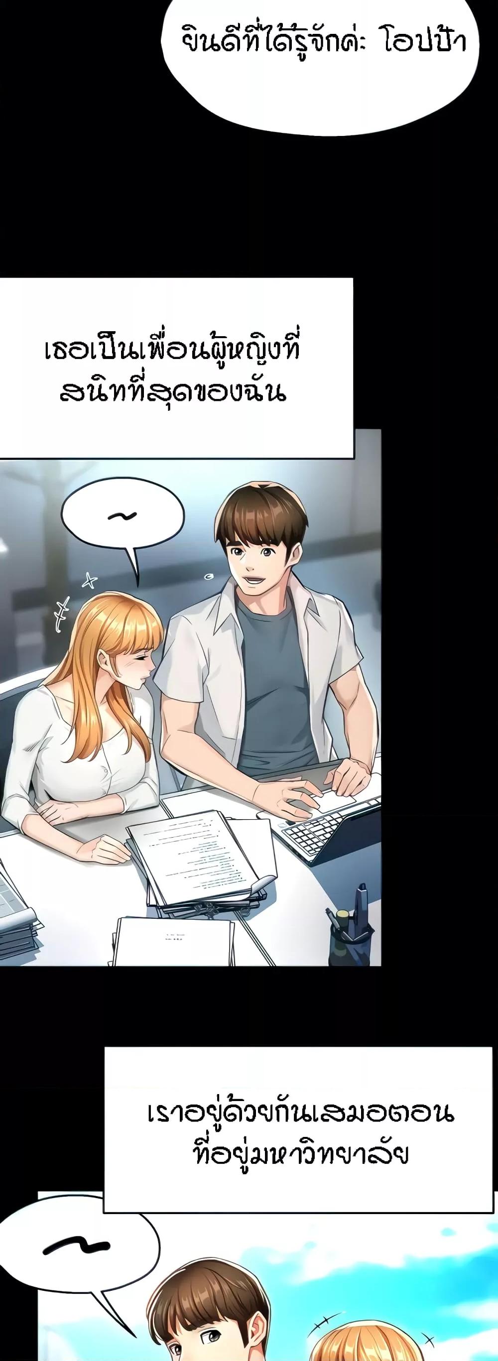 Doujin-Lc- อ่าน โดจิน มังฮวา เกาหลี ญี่ปุ่น จีน แปลไทย Yogurt Delivery Lady ตอนที่ 1 2 3 4 5 6 7 8 9 10 11 12 13 14 ฟรี ไม่มีโฆษณา อ่าน โดจิน Manhwa เกาหลี ญี่ปุ่น จีน เรามีครบ คัดมาให้เน้นๆ โดจิน 18+ รับประกันความฟินโดย  Doujin Lc