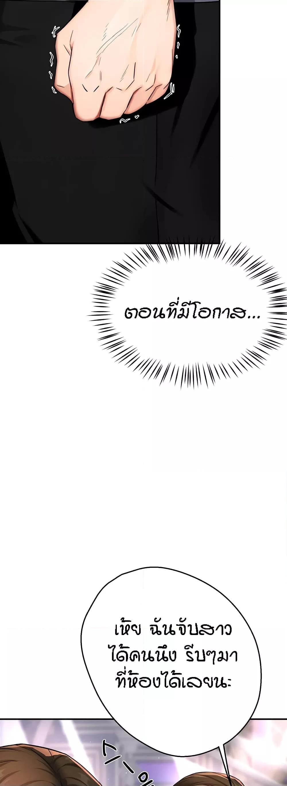 Doujin-Lc- อ่าน โดจิน มังฮวา เกาหลี ญี่ปุ่น จีน แปลไทย Yogurt Delivery Lady ตอนที่ 1 2 3 4 5 6 7 8 9 10 11 12 13 14 ฟรี ไม่มีโฆษณา อ่าน โดจิน Manhwa เกาหลี ญี่ปุ่น จีน เรามีครบ คัดมาให้เน้นๆ โดจิน 18+ รับประกันความฟินโดย  Doujin Lc