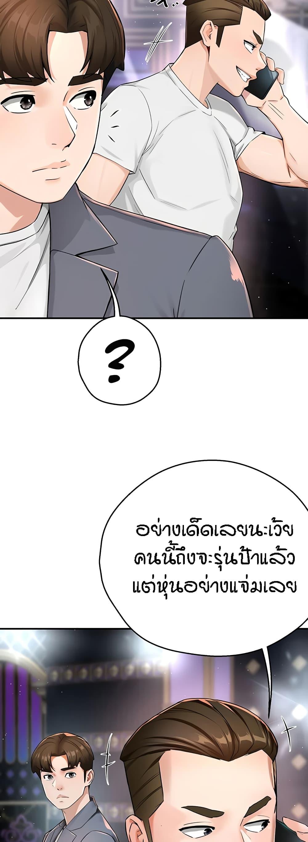 Doujin-Lc- อ่าน โดจิน มังฮวา เกาหลี ญี่ปุ่น จีน แปลไทย Yogurt Delivery Lady ตอนที่ 1 2 3 4 5 6 7 8 9 10 11 12 13 14 ฟรี ไม่มีโฆษณา อ่าน โดจิน Manhwa เกาหลี ญี่ปุ่น จีน เรามีครบ คัดมาให้เน้นๆ โดจิน 18+ รับประกันความฟินโดย  Doujin Lc