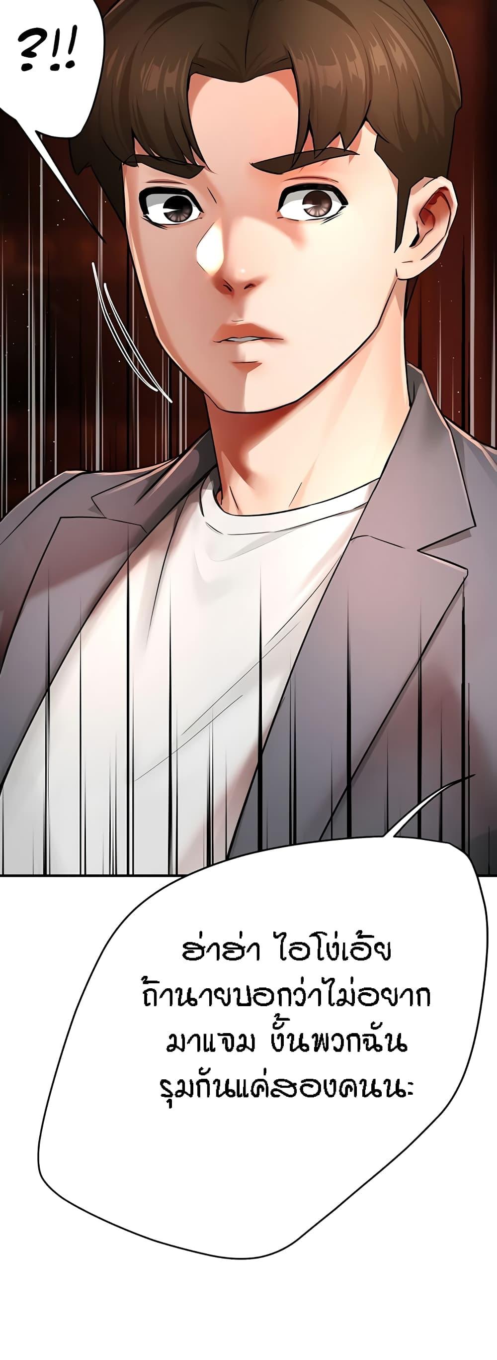Doujin-Lc- อ่าน โดจิน มังฮวา เกาหลี ญี่ปุ่น จีน แปลไทย Yogurt Delivery Lady ตอนที่ 1 2 3 4 5 6 7 8 9 10 11 12 13 14 ฟรี ไม่มีโฆษณา อ่าน โดจิน Manhwa เกาหลี ญี่ปุ่น จีน เรามีครบ คัดมาให้เน้นๆ โดจิน 18+ รับประกันความฟินโดย  Doujin Lc