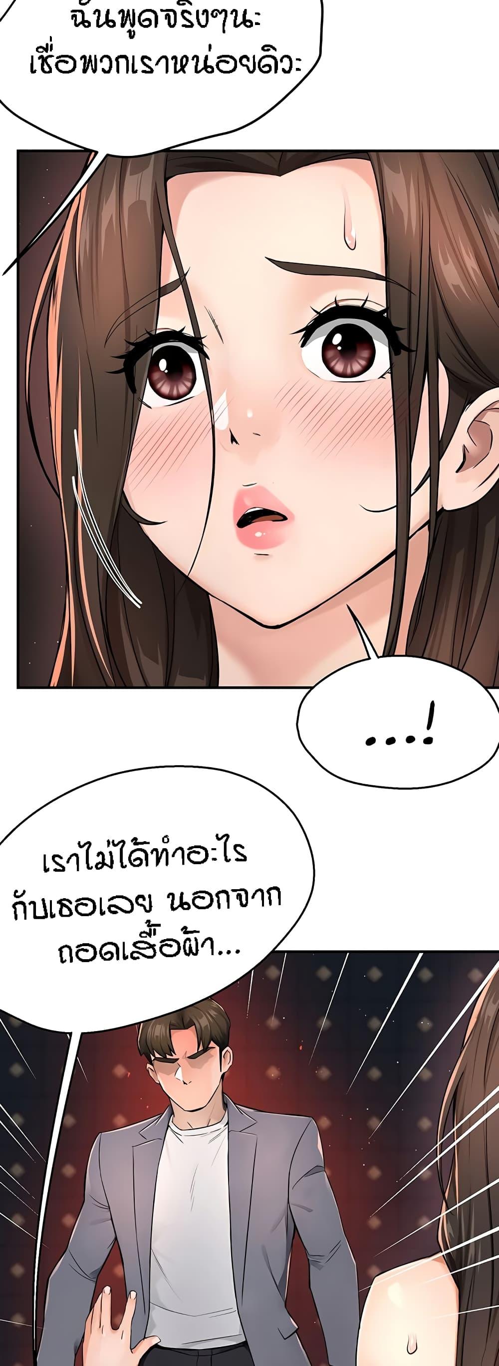Doujin-Lc- อ่าน โดจิน มังฮวา เกาหลี ญี่ปุ่น จีน แปลไทย Yogurt Delivery Lady ตอนที่ 1 2 3 4 5 6 7 8 9 10 11 12 13 14 ฟรี ไม่มีโฆษณา อ่าน โดจิน Manhwa เกาหลี ญี่ปุ่น จีน เรามีครบ คัดมาให้เน้นๆ โดจิน 18+ รับประกันความฟินโดย  Doujin Lc