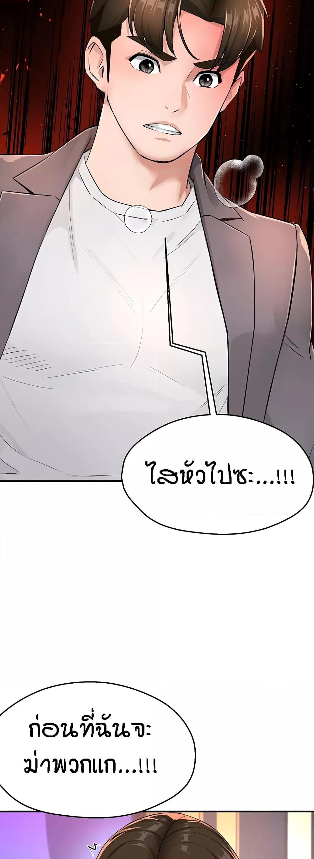 Doujin-Lc- อ่าน โดจิน มังฮวา เกาหลี ญี่ปุ่น จีน แปลไทย Yogurt Delivery Lady ตอนที่ 1 2 3 4 5 6 7 8 9 10 11 12 13 14 ฟรี ไม่มีโฆษณา อ่าน โดจิน Manhwa เกาหลี ญี่ปุ่น จีน เรามีครบ คัดมาให้เน้นๆ โดจิน 18+ รับประกันความฟินโดย  Doujin Lc