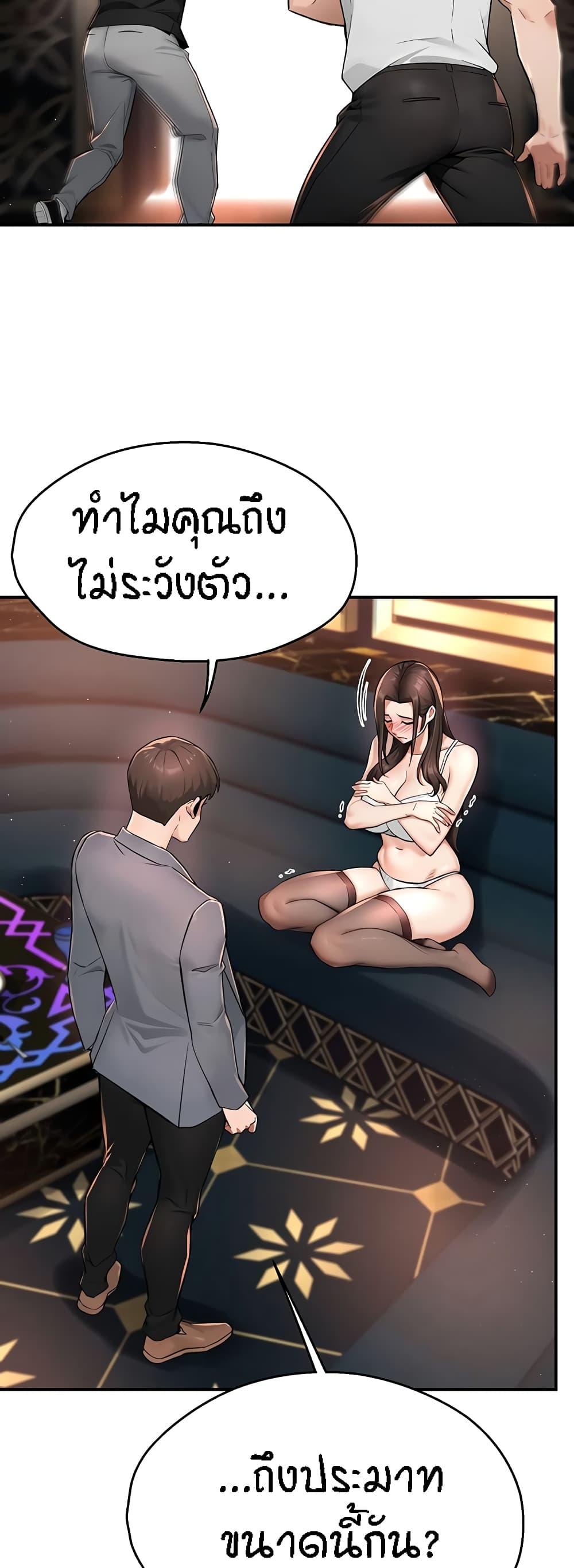 Doujin-Lc- อ่าน โดจิน มังฮวา เกาหลี ญี่ปุ่น จีน แปลไทย Yogurt Delivery Lady ตอนที่ 1 2 3 4 5 6 7 8 9 10 11 12 13 14 ฟรี ไม่มีโฆษณา อ่าน โดจิน Manhwa เกาหลี ญี่ปุ่น จีน เรามีครบ คัดมาให้เน้นๆ โดจิน 18+ รับประกันความฟินโดย  Doujin Lc