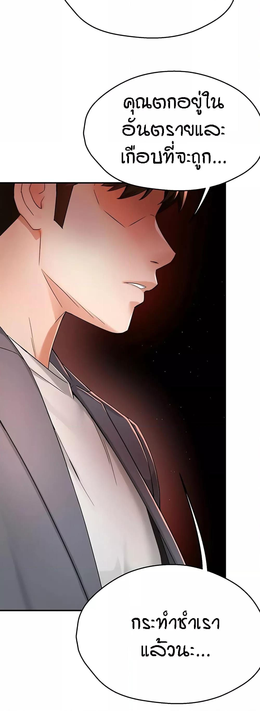Doujin-Lc- อ่าน โดจิน มังฮวา เกาหลี ญี่ปุ่น จีน แปลไทย Yogurt Delivery Lady ตอนที่ 1 2 3 4 5 6 7 8 9 10 11 12 13 14 ฟรี ไม่มีโฆษณา อ่าน โดจิน Manhwa เกาหลี ญี่ปุ่น จีน เรามีครบ คัดมาให้เน้นๆ โดจิน 18+ รับประกันความฟินโดย  Doujin Lc
