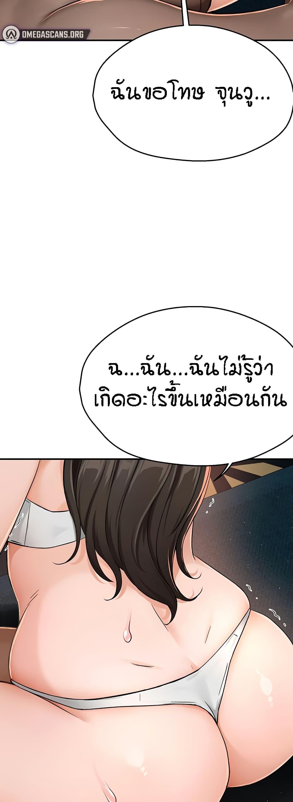 Doujin-Lc- อ่าน โดจิน มังฮวา เกาหลี ญี่ปุ่น จีน แปลไทย Yogurt Delivery Lady ตอนที่ 1 2 3 4 5 6 7 8 9 10 11 12 13 14 ฟรี ไม่มีโฆษณา อ่าน โดจิน Manhwa เกาหลี ญี่ปุ่น จีน เรามีครบ คัดมาให้เน้นๆ โดจิน 18+ รับประกันความฟินโดย  Doujin Lc
