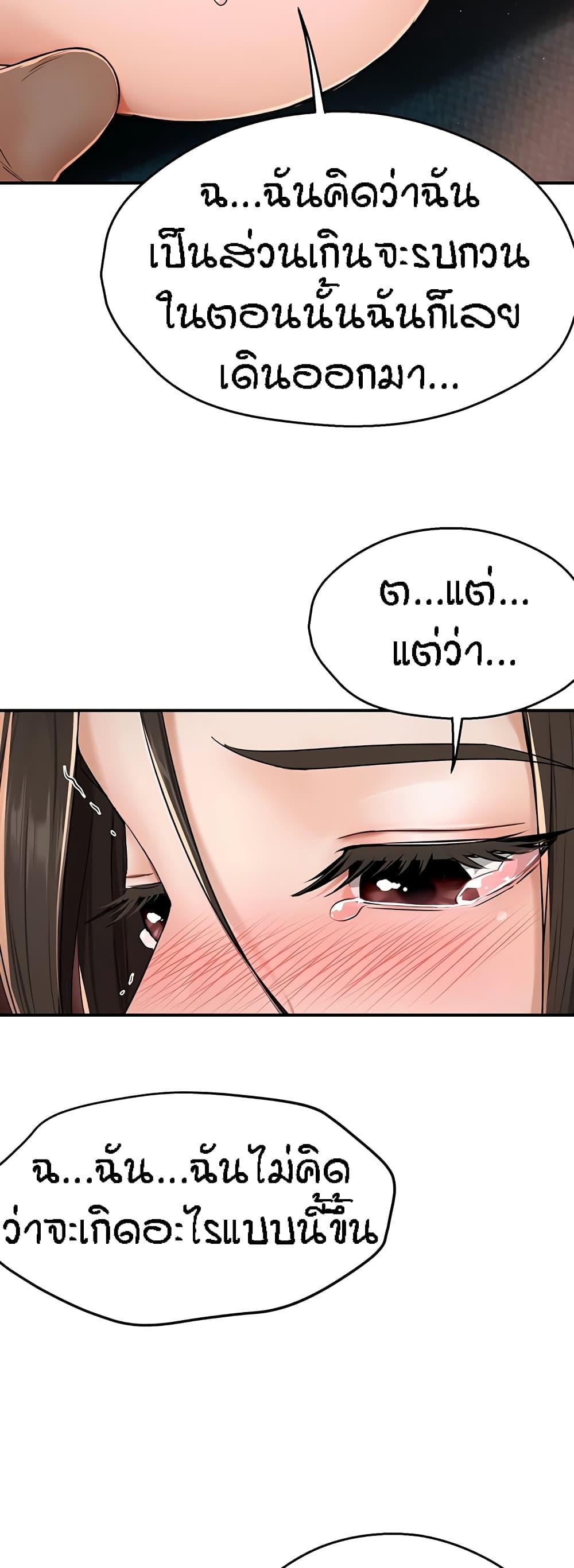 Doujin-Lc- อ่าน โดจิน มังฮวา เกาหลี ญี่ปุ่น จีน แปลไทย Yogurt Delivery Lady ตอนที่ 1 2 3 4 5 6 7 8 9 10 11 12 13 14 ฟรี ไม่มีโฆษณา อ่าน โดจิน Manhwa เกาหลี ญี่ปุ่น จีน เรามีครบ คัดมาให้เน้นๆ โดจิน 18+ รับประกันความฟินโดย  Doujin Lc