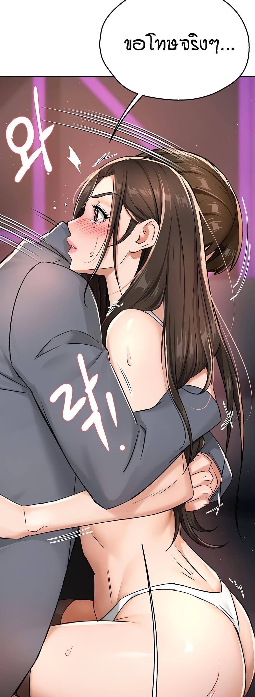 Doujin-Lc- อ่าน โดจิน มังฮวา เกาหลี ญี่ปุ่น จีน แปลไทย Yogurt Delivery Lady ตอนที่ 1 2 3 4 5 6 7 8 9 10 11 12 13 14 ฟรี ไม่มีโฆษณา อ่าน โดจิน Manhwa เกาหลี ญี่ปุ่น จีน เรามีครบ คัดมาให้เน้นๆ โดจิน 18+ รับประกันความฟินโดย  Doujin Lc