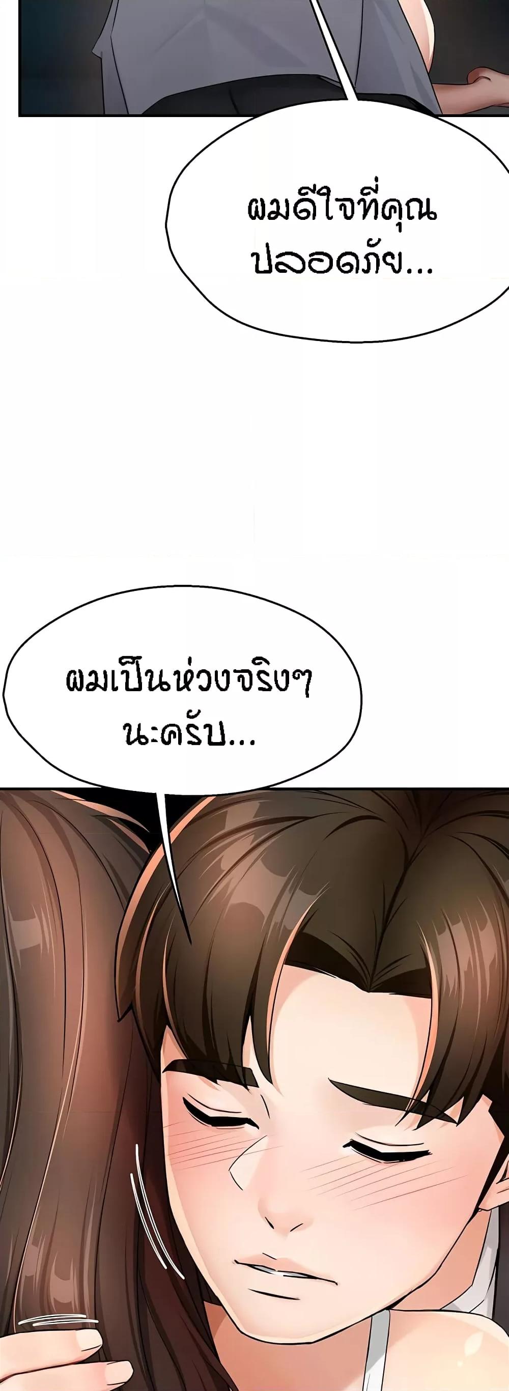Doujin-Lc- อ่าน โดจิน มังฮวา เกาหลี ญี่ปุ่น จีน แปลไทย Yogurt Delivery Lady ตอนที่ 1 2 3 4 5 6 7 8 9 10 11 12 13 14 ฟรี ไม่มีโฆษณา อ่าน โดจิน Manhwa เกาหลี ญี่ปุ่น จีน เรามีครบ คัดมาให้เน้นๆ โดจิน 18+ รับประกันความฟินโดย  Doujin Lc