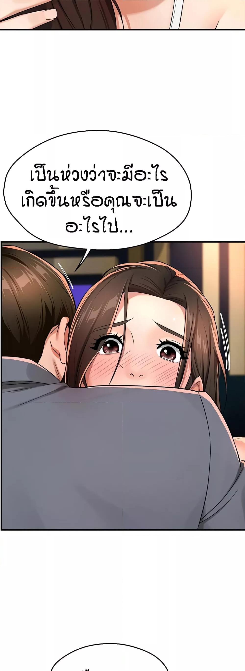 Doujin-Lc- อ่าน โดจิน มังฮวา เกาหลี ญี่ปุ่น จีน แปลไทย Yogurt Delivery Lady ตอนที่ 1 2 3 4 5 6 7 8 9 10 11 12 13 14 ฟรี ไม่มีโฆษณา อ่าน โดจิน Manhwa เกาหลี ญี่ปุ่น จีน เรามีครบ คัดมาให้เน้นๆ โดจิน 18+ รับประกันความฟินโดย  Doujin Lc
