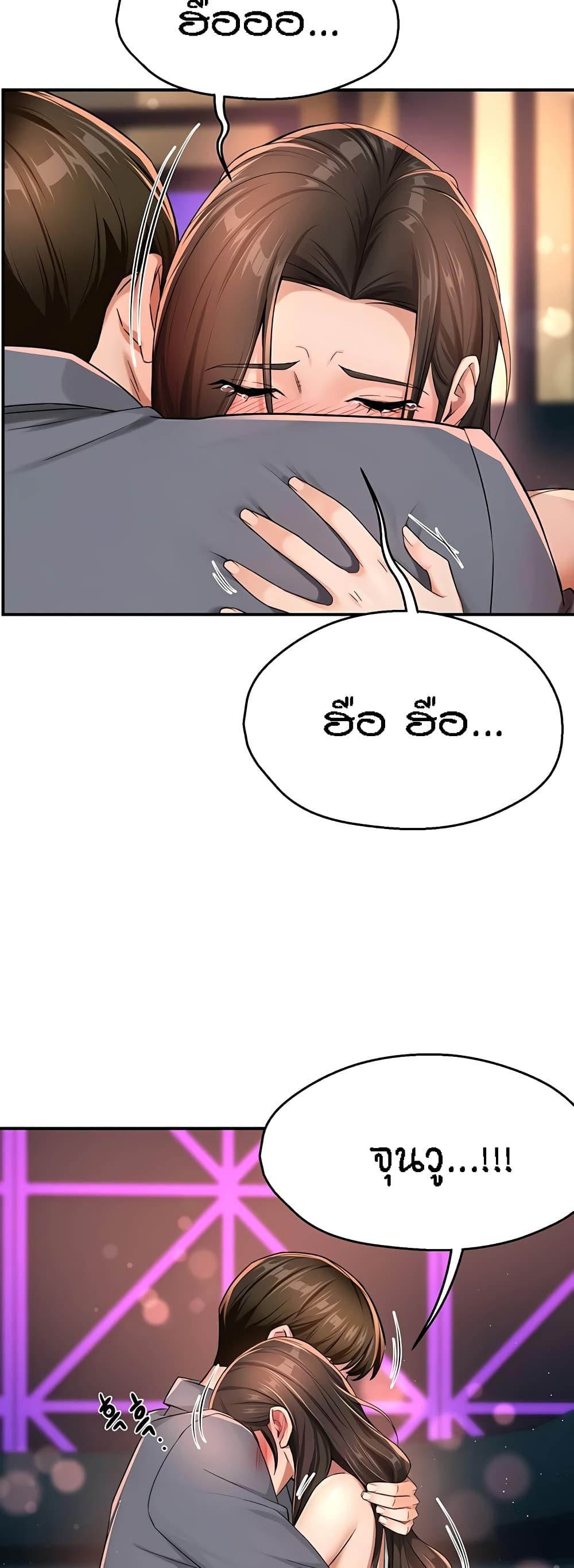 Doujin-Lc- อ่าน โดจิน มังฮวา เกาหลี ญี่ปุ่น จีน แปลไทย Yogurt Delivery Lady ตอนที่ 1 2 3 4 5 6 7 8 9 10 11 12 13 14 ฟรี ไม่มีโฆษณา อ่าน โดจิน Manhwa เกาหลี ญี่ปุ่น จีน เรามีครบ คัดมาให้เน้นๆ โดจิน 18+ รับประกันความฟินโดย  Doujin Lc