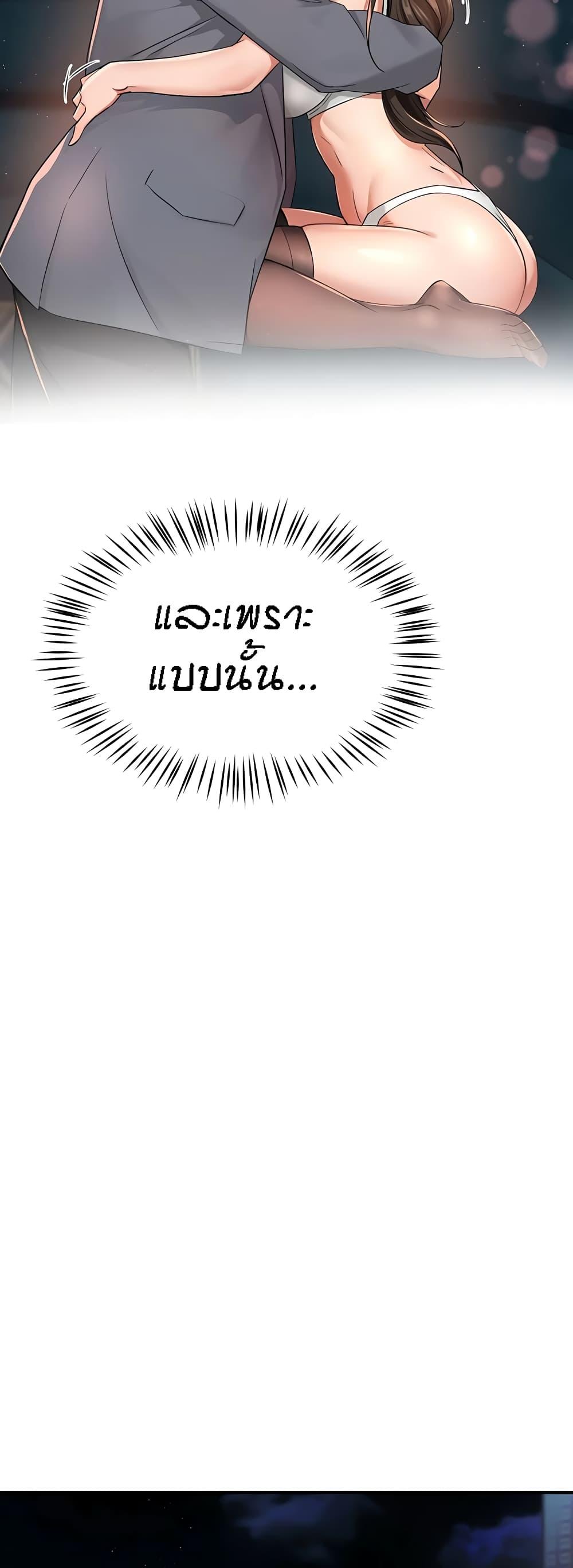 Doujin-Lc- อ่าน โดจิน มังฮวา เกาหลี ญี่ปุ่น จีน แปลไทย Yogurt Delivery Lady ตอนที่ 1 2 3 4 5 6 7 8 9 10 11 12 13 14 ฟรี ไม่มีโฆษณา อ่าน โดจิน Manhwa เกาหลี ญี่ปุ่น จีน เรามีครบ คัดมาให้เน้นๆ โดจิน 18+ รับประกันความฟินโดย  Doujin Lc
