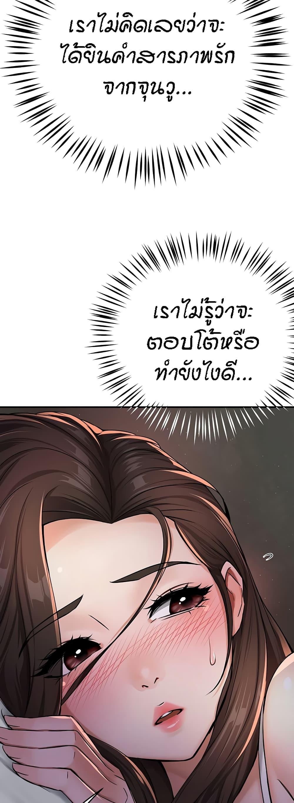 Doujin-Lc- อ่าน โดจิน มังฮวา เกาหลี ญี่ปุ่น จีน แปลไทย Yogurt Delivery Lady ตอนที่ 1 2 3 4 5 6 7 8 9 10 11 12 13 14 ฟรี ไม่มีโฆษณา อ่าน โดจิน Manhwa เกาหลี ญี่ปุ่น จีน เรามีครบ คัดมาให้เน้นๆ โดจิน 18+ รับประกันความฟินโดย  Doujin Lc