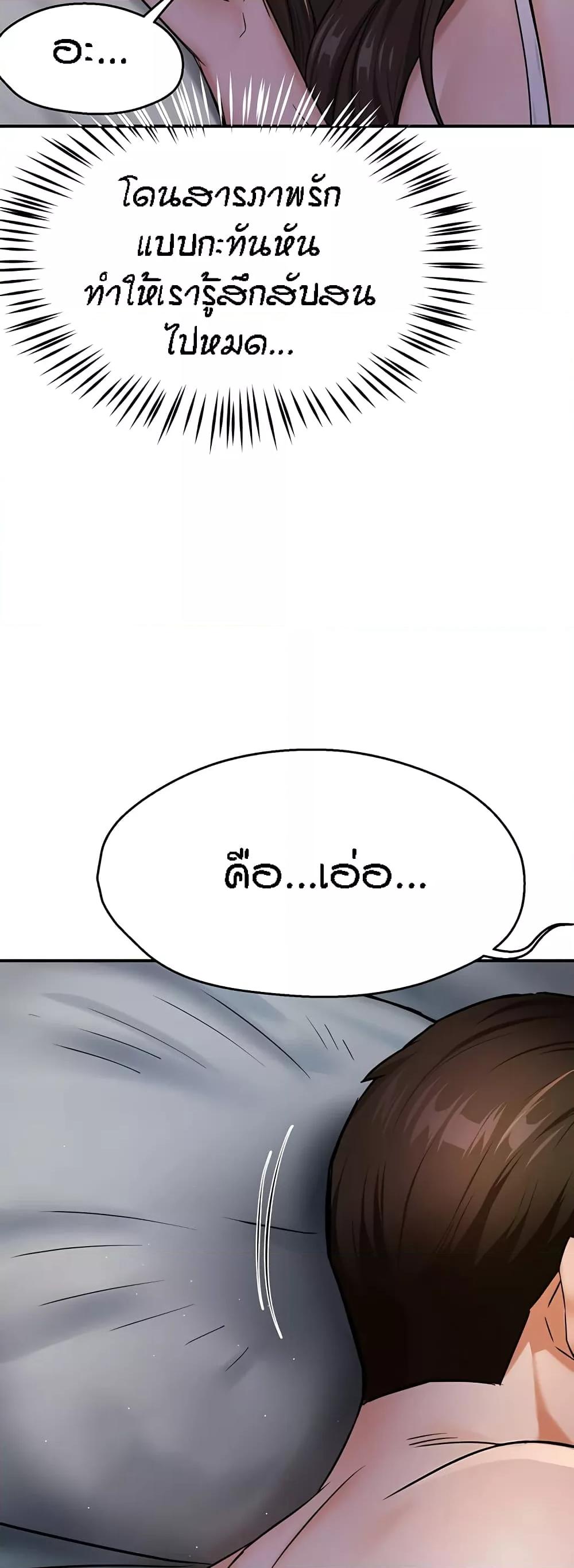 Doujin-Lc- อ่าน โดจิน มังฮวา เกาหลี ญี่ปุ่น จีน แปลไทย Yogurt Delivery Lady ตอนที่ 1 2 3 4 5 6 7 8 9 10 11 12 13 14 ฟรี ไม่มีโฆษณา อ่าน โดจิน Manhwa เกาหลี ญี่ปุ่น จีน เรามีครบ คัดมาให้เน้นๆ โดจิน 18+ รับประกันความฟินโดย  Doujin Lc