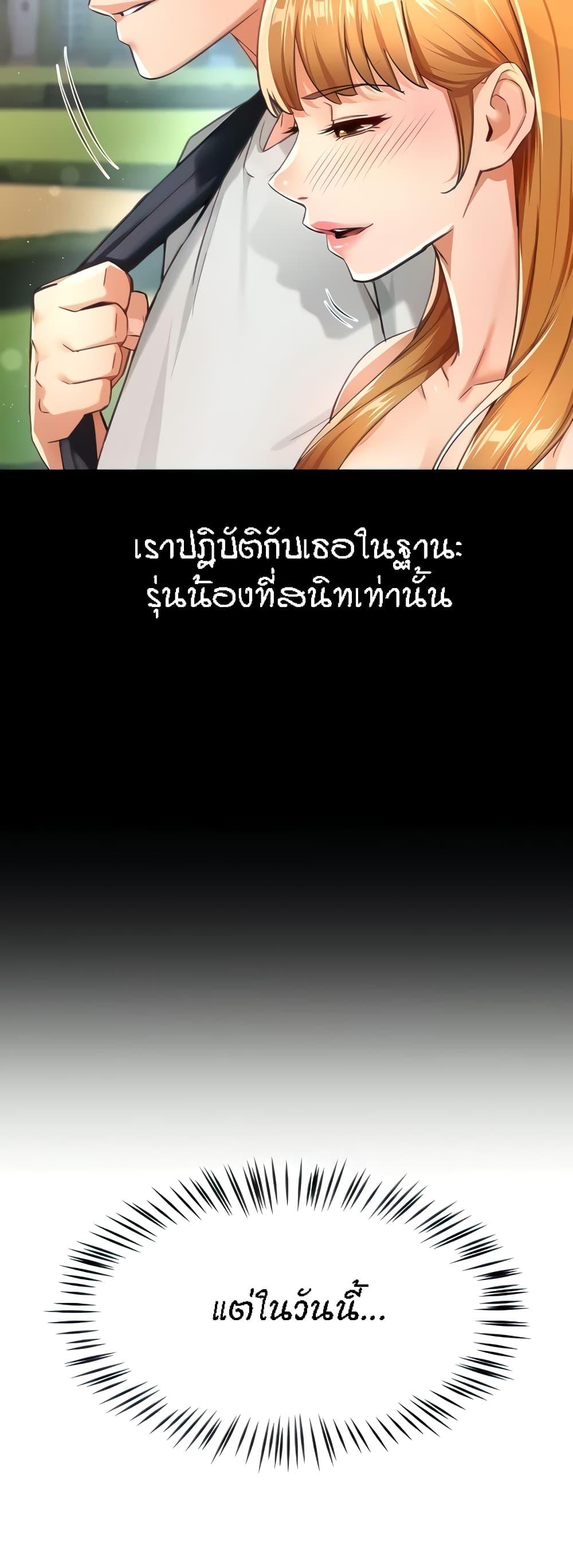 Doujin-Lc- อ่าน โดจิน มังฮวา เกาหลี ญี่ปุ่น จีน แปลไทย Yogurt Delivery Lady ตอนที่ 1 2 3 4 5 6 7 8 9 10 11 12 13 14 ฟรี ไม่มีโฆษณา อ่าน โดจิน Manhwa เกาหลี ญี่ปุ่น จีน เรามีครบ คัดมาให้เน้นๆ โดจิน 18+ รับประกันความฟินโดย  Doujin Lc
